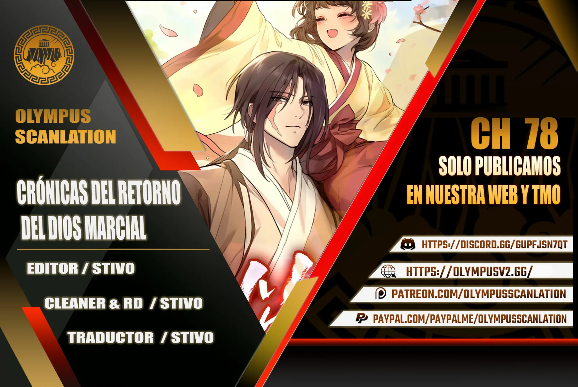 Página 1 del Manga