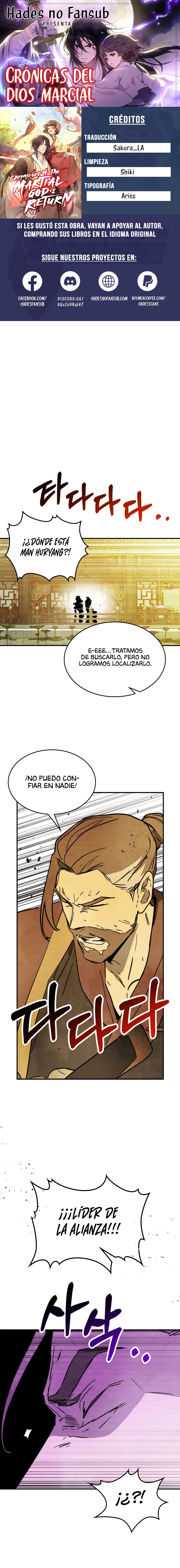 Página 1 del Manga