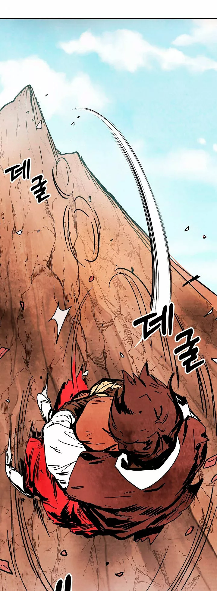 Página 42 del Manga