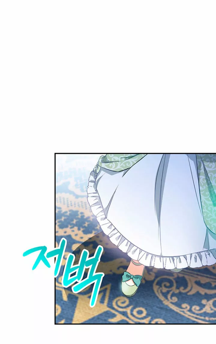 Página 45 del Manga