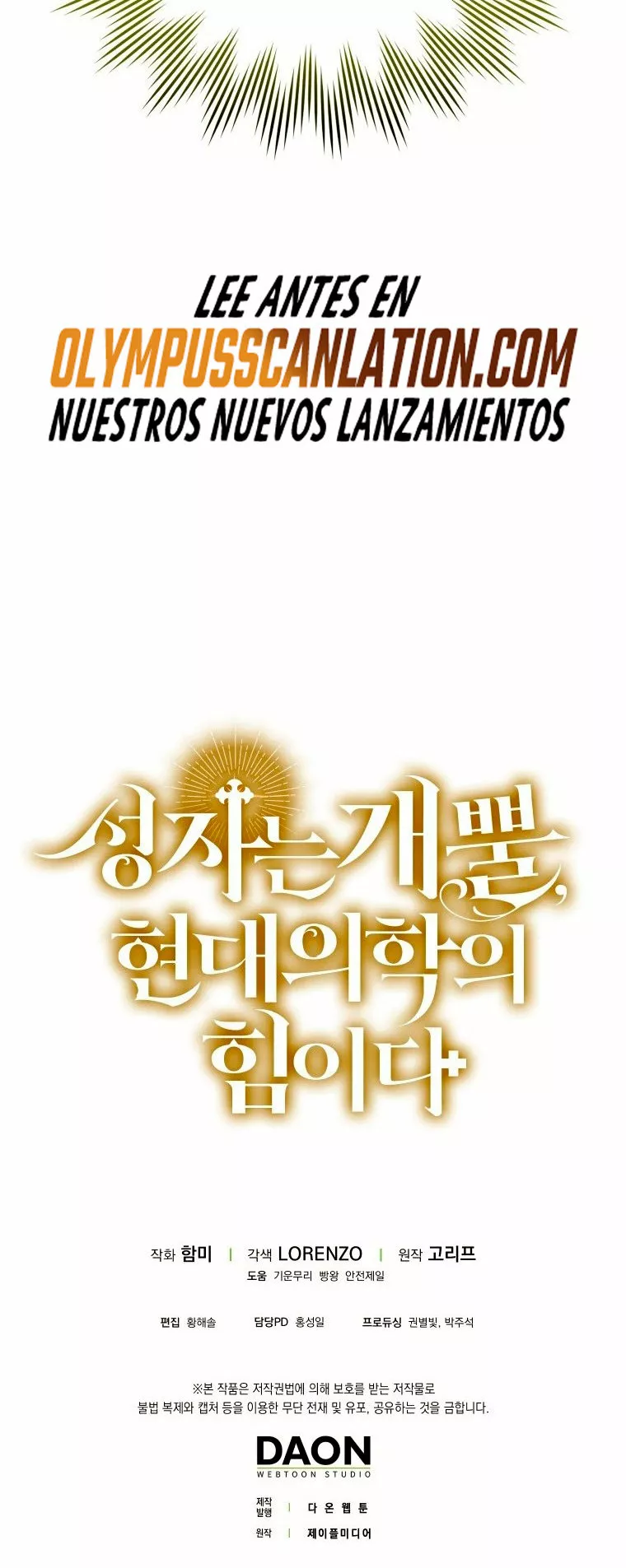 Página 52 del Manga