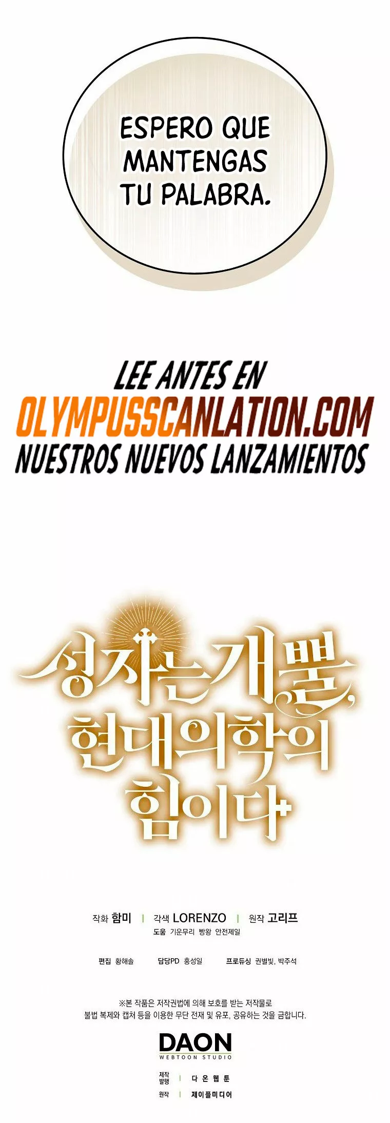 Página 62 del Manga