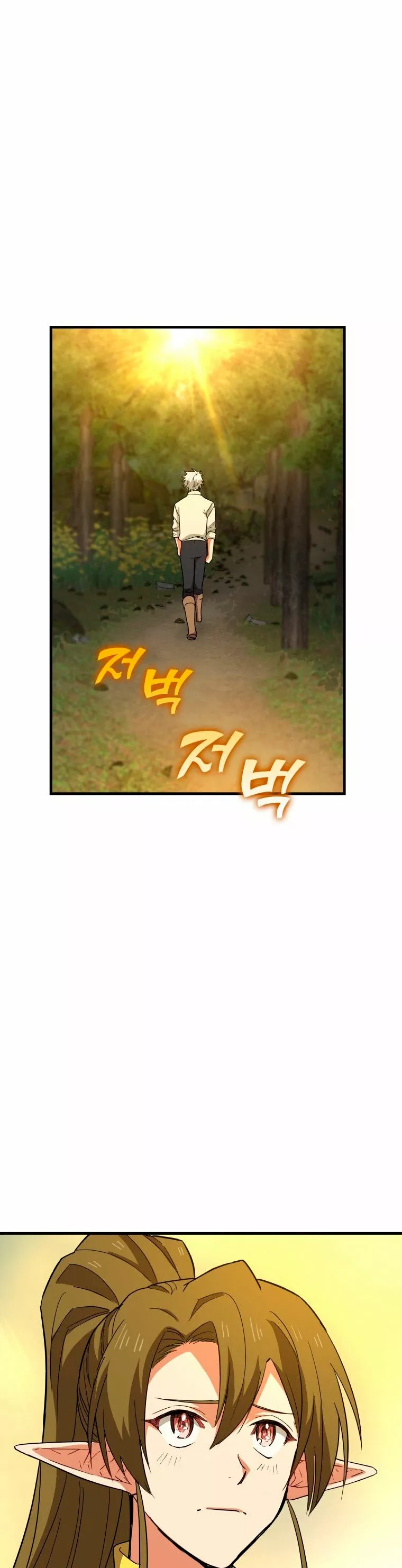 Página 46 del Manga