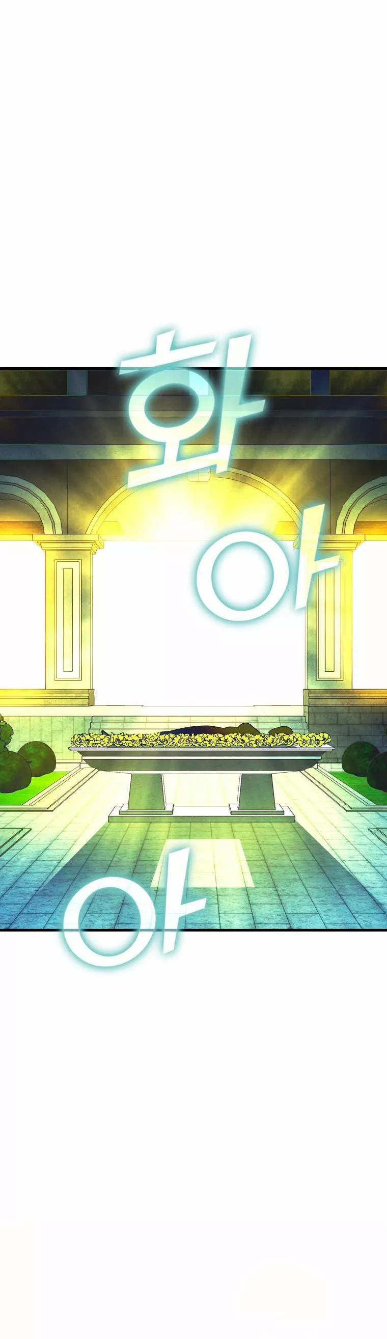 Página 55 del Manga