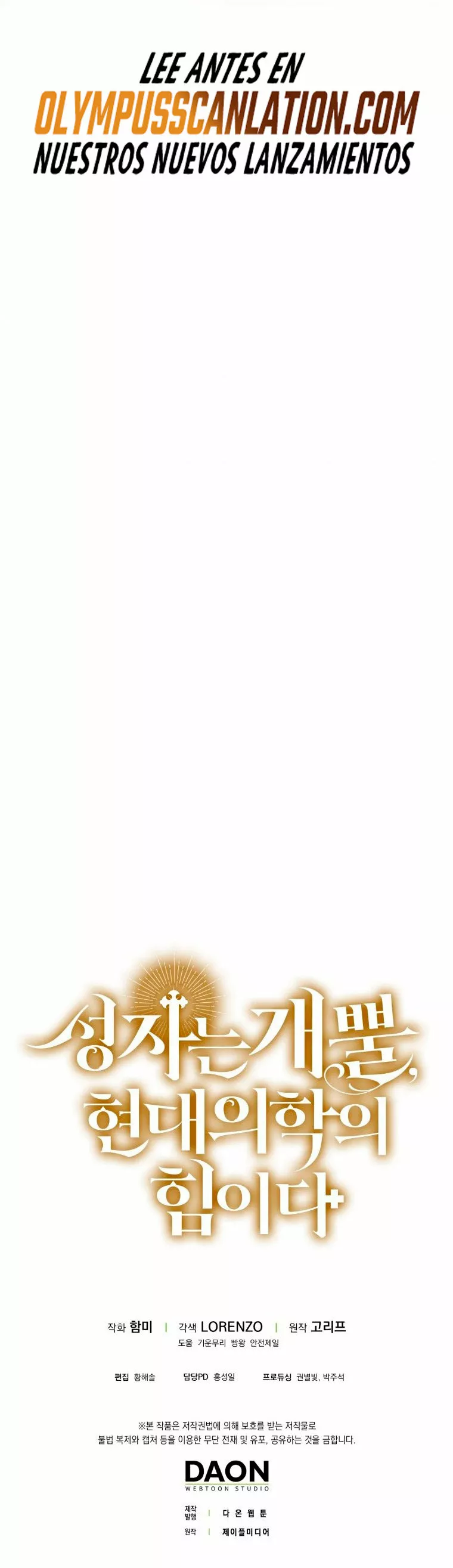 Página 57 del Manga