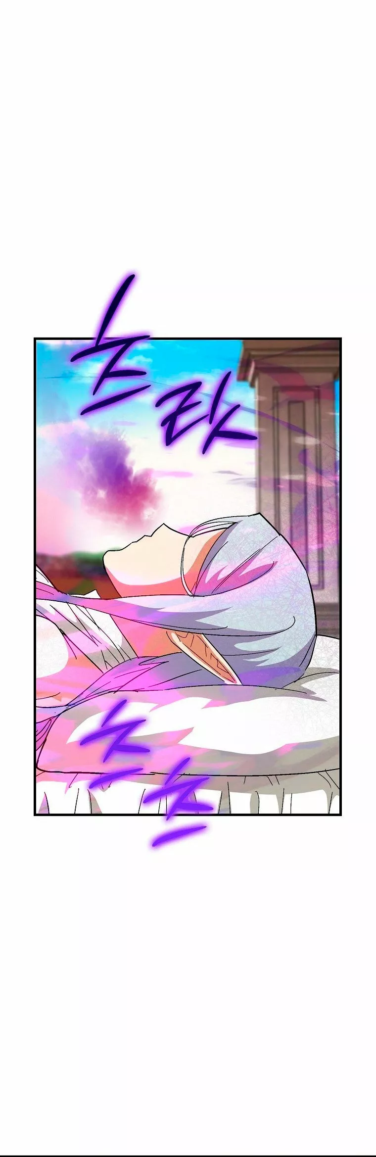 Página 52 del Manga