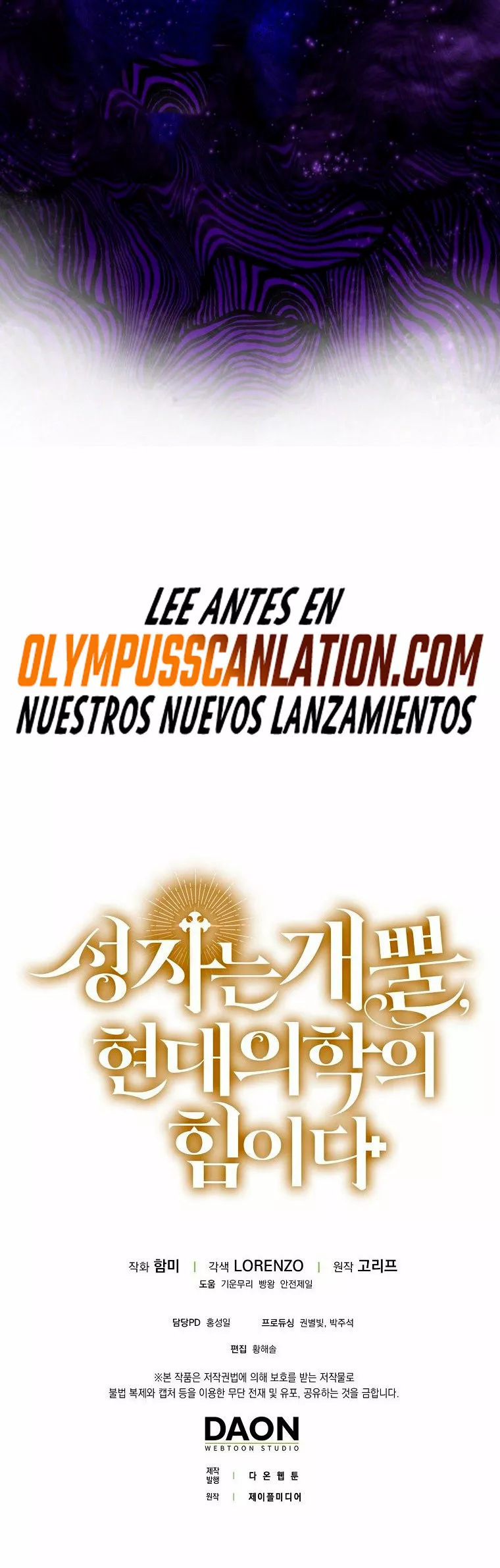 Página 56 del Manga