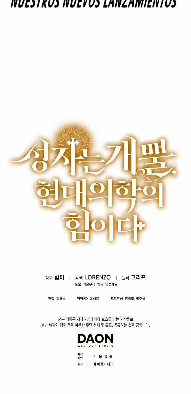 Página 52 del Manga