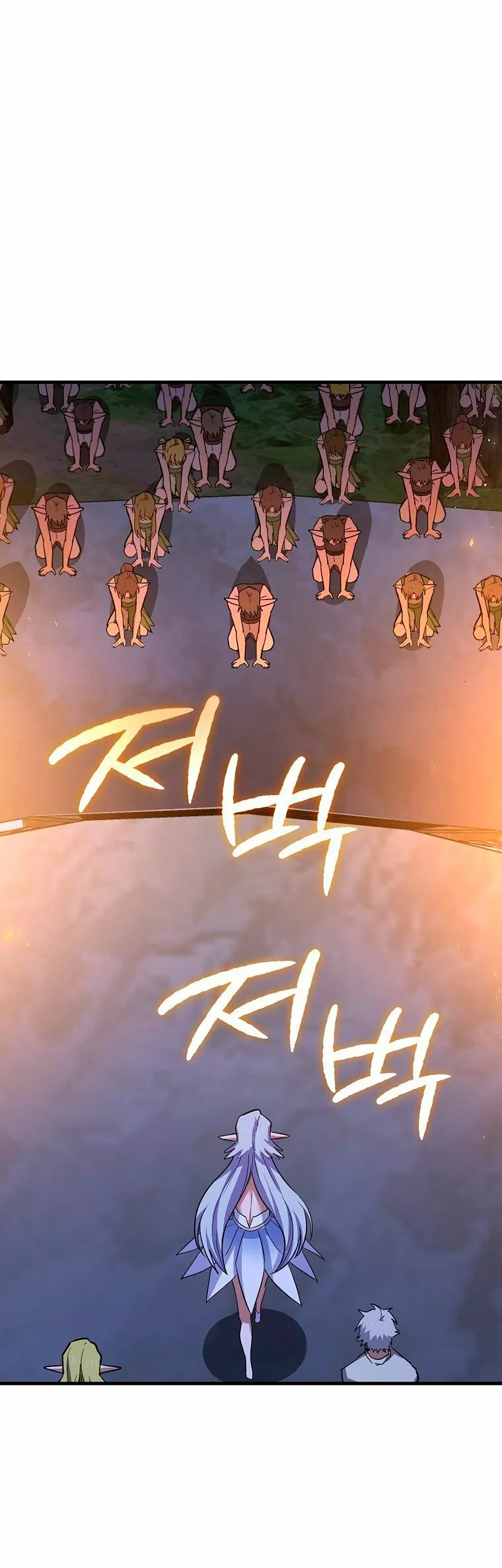 Página 42 del Manga