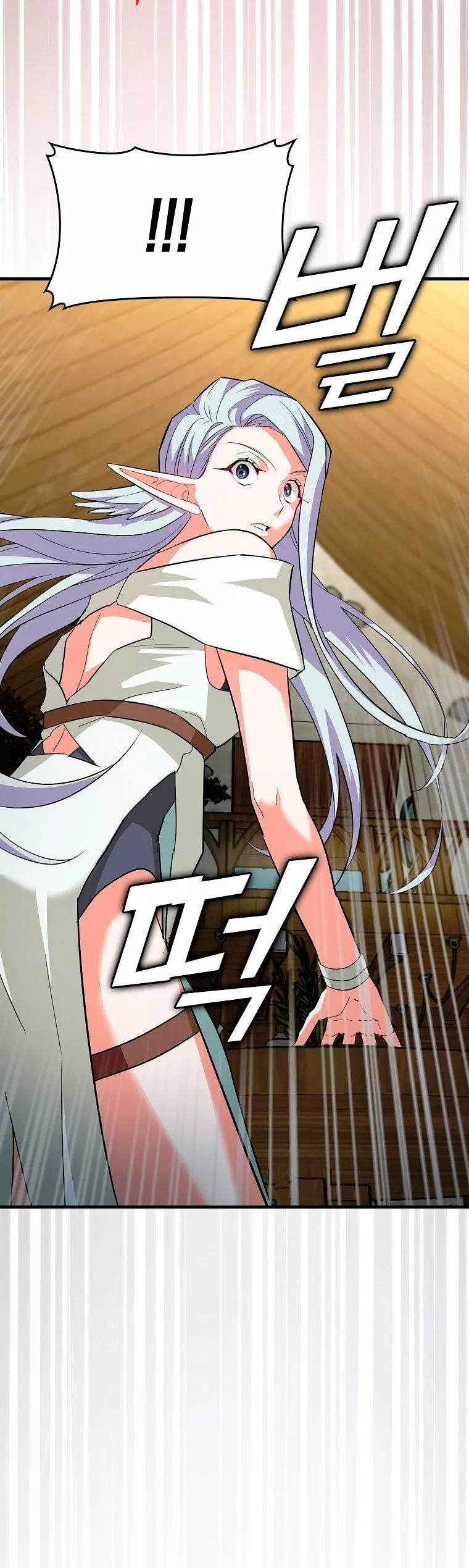 Página 45 del Manga