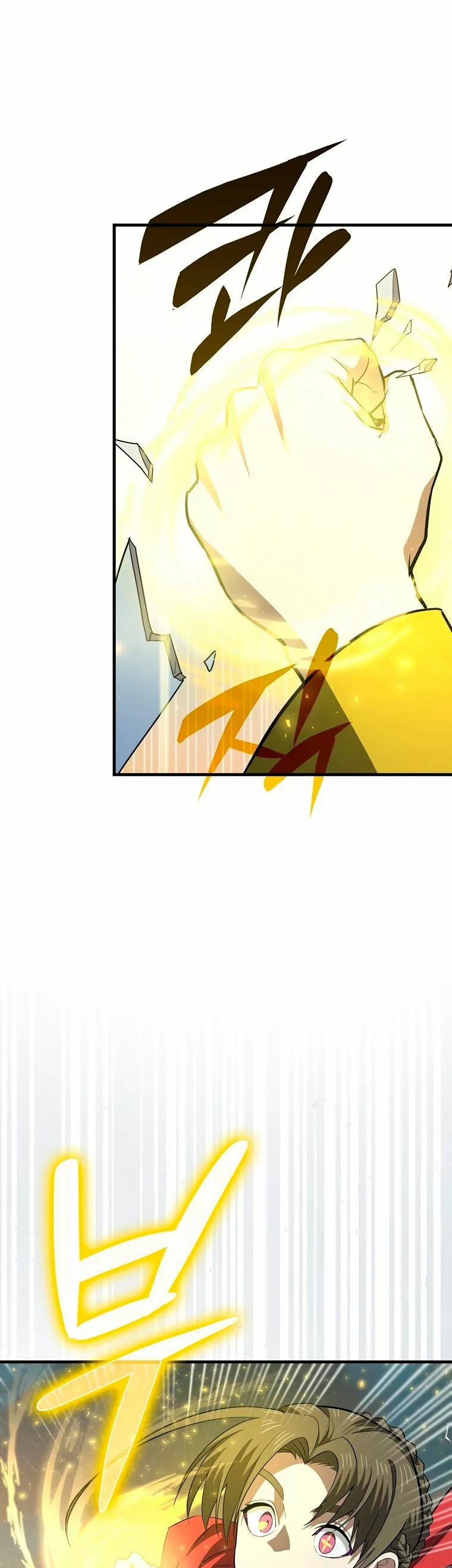 Página 43 del Manga