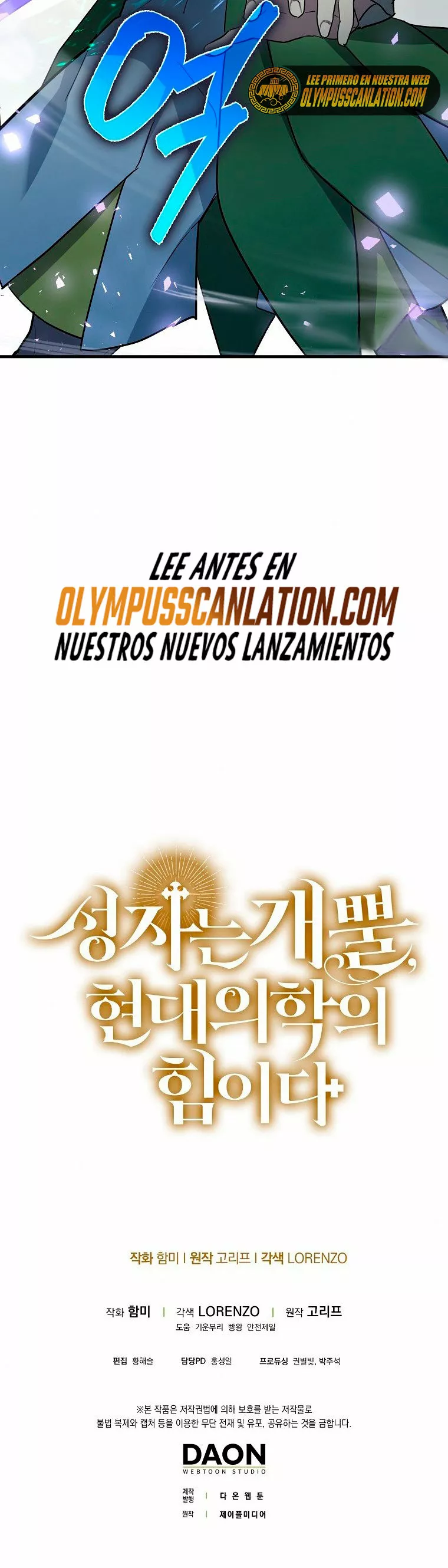 Página 53 del Manga