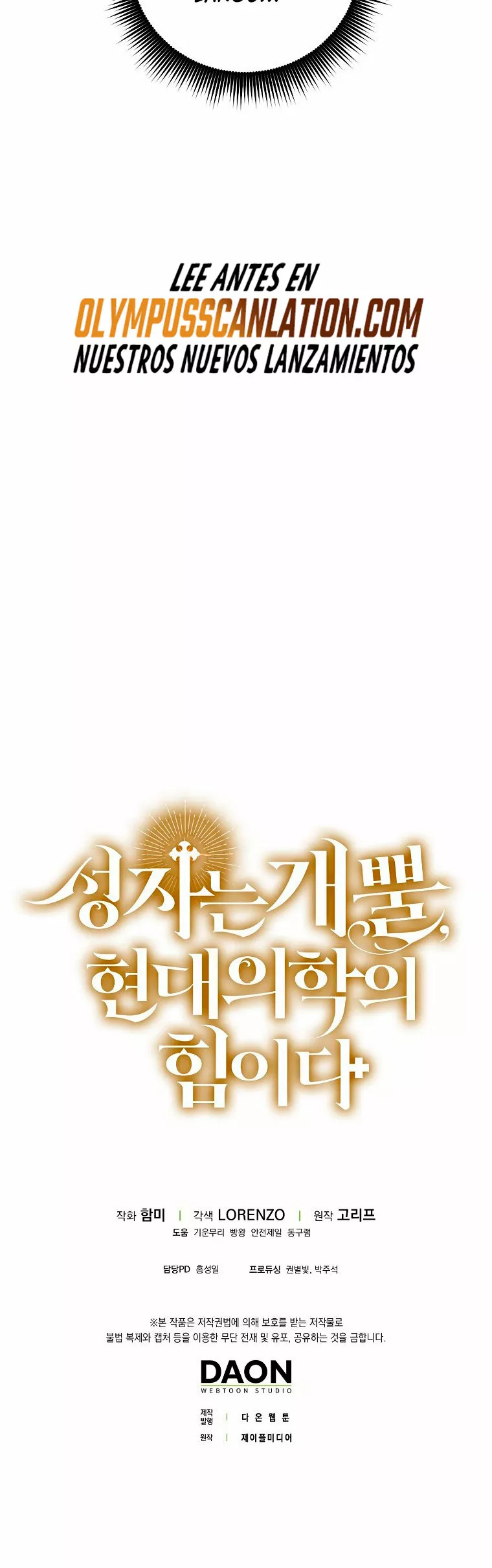 Página 48 del Manga