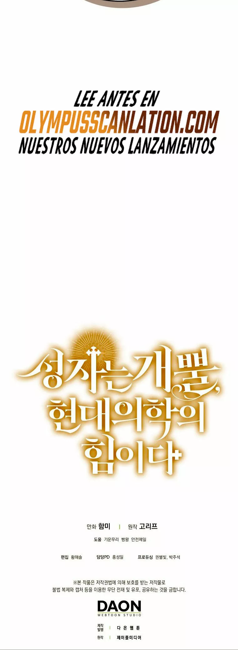 Página 55 del Manga