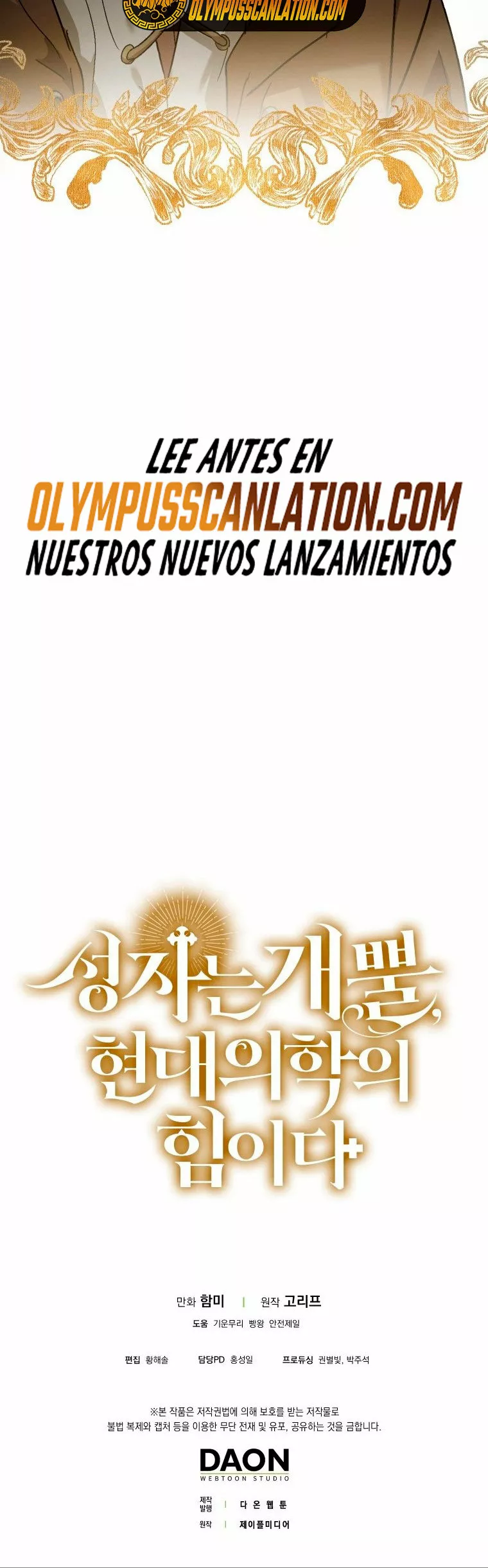 Página 44 del Manga