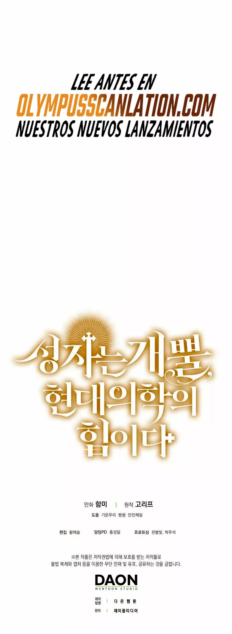 Página 42 del Manga