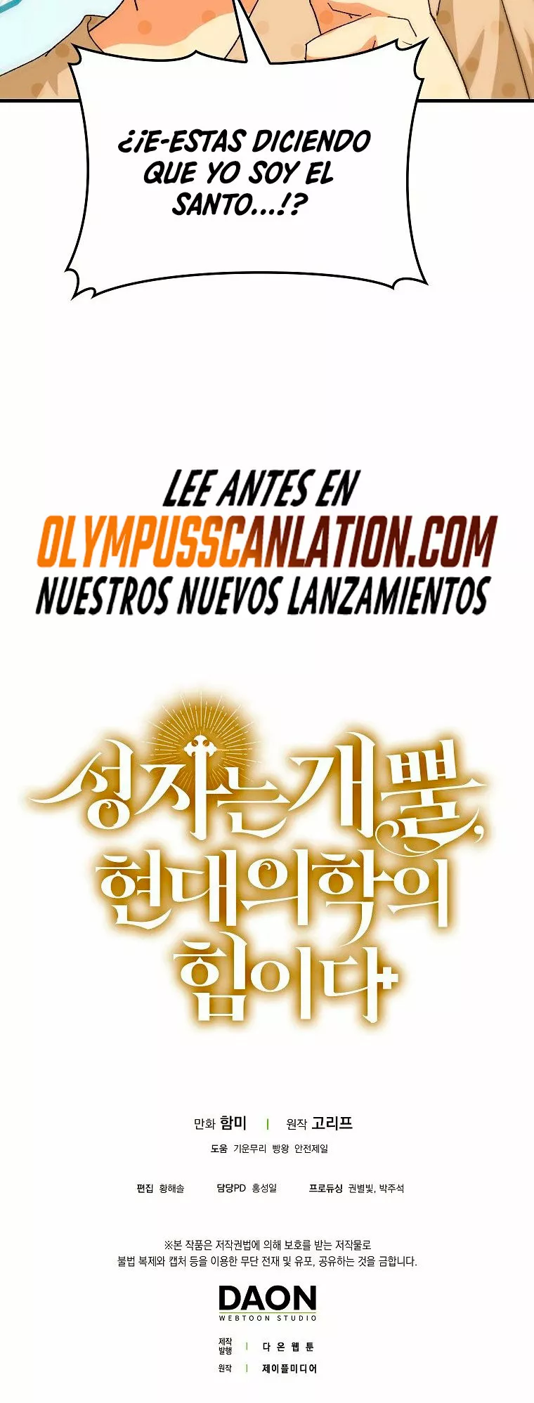 Página 52 del Manga