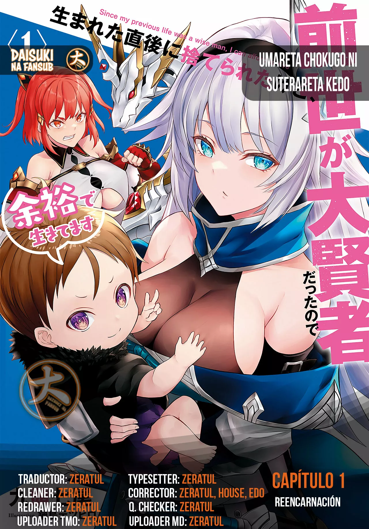 Página 41 del Manga