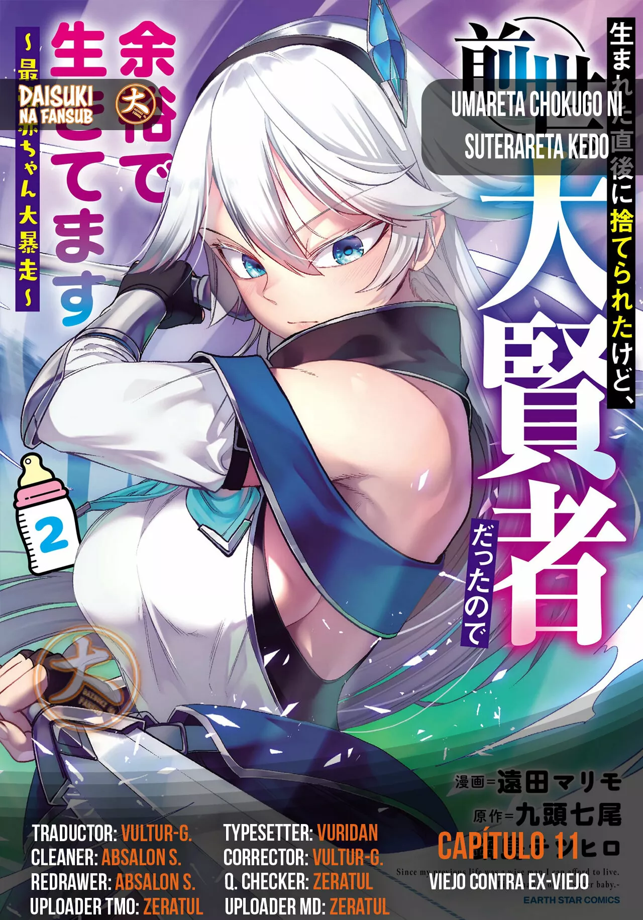 Página 35 del Manga