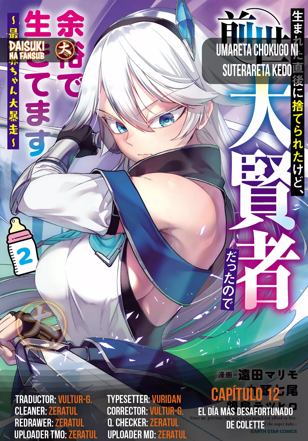 Página 35 del Manga