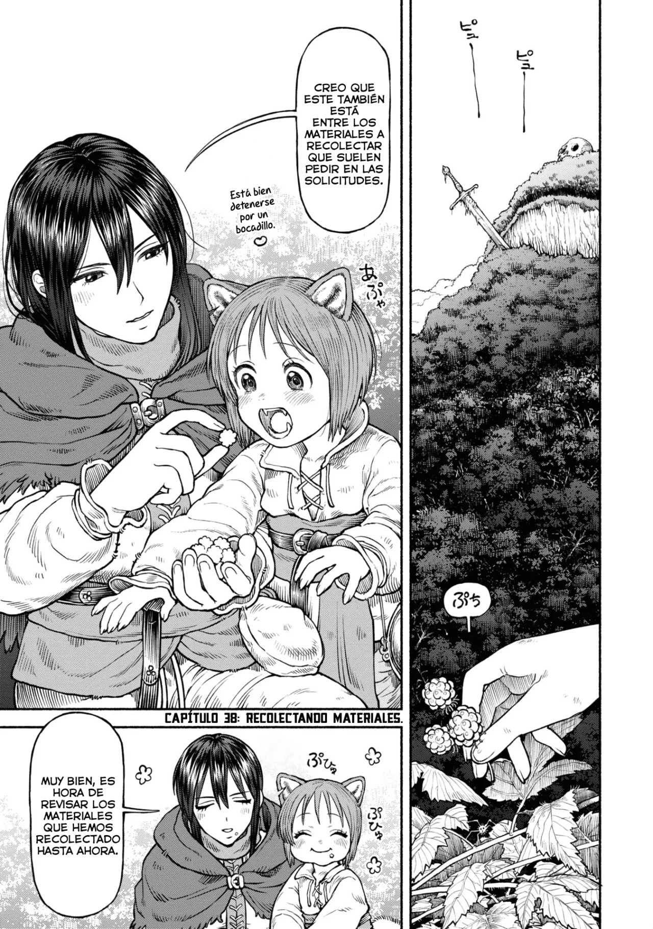 Página 3 del Manga