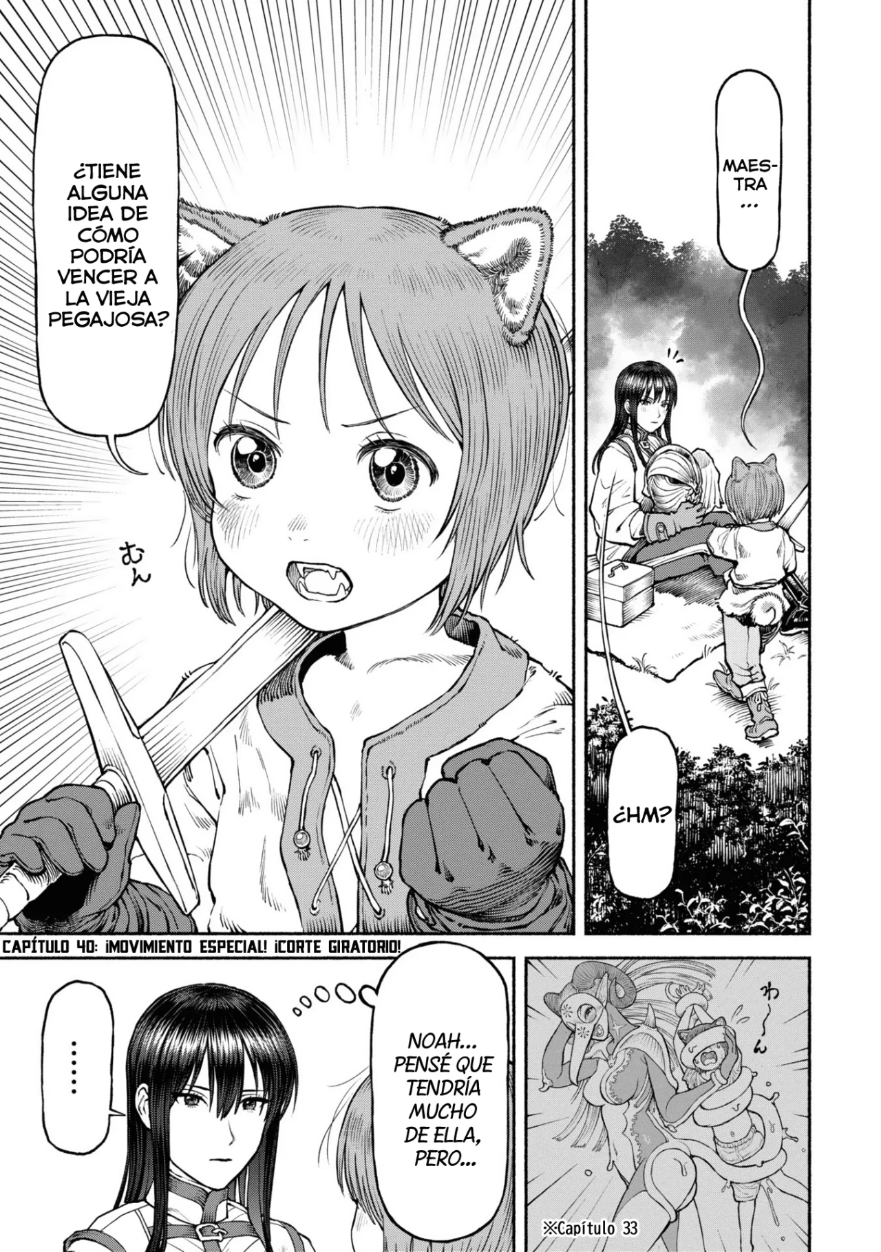 Página 3 del Manga
