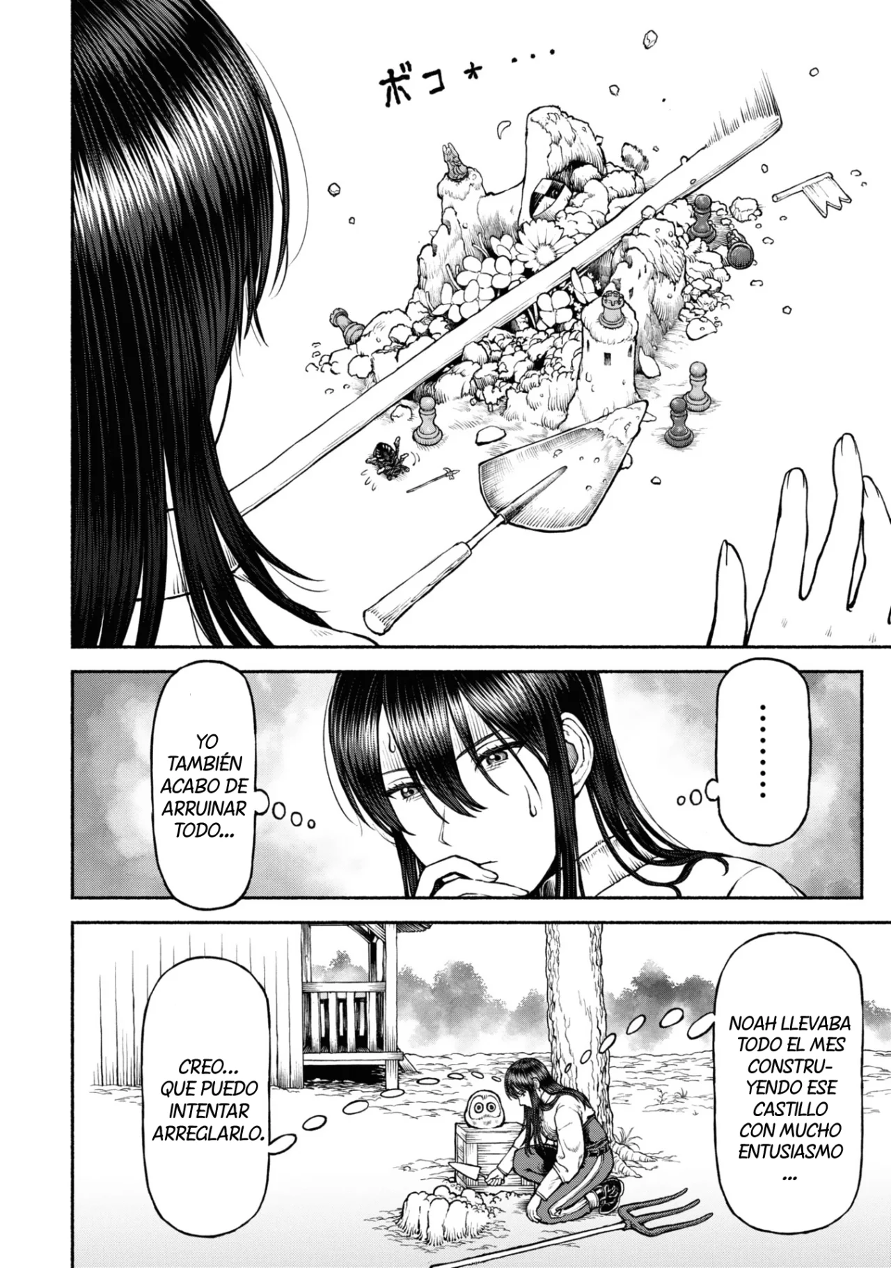 Página 7 del Manga