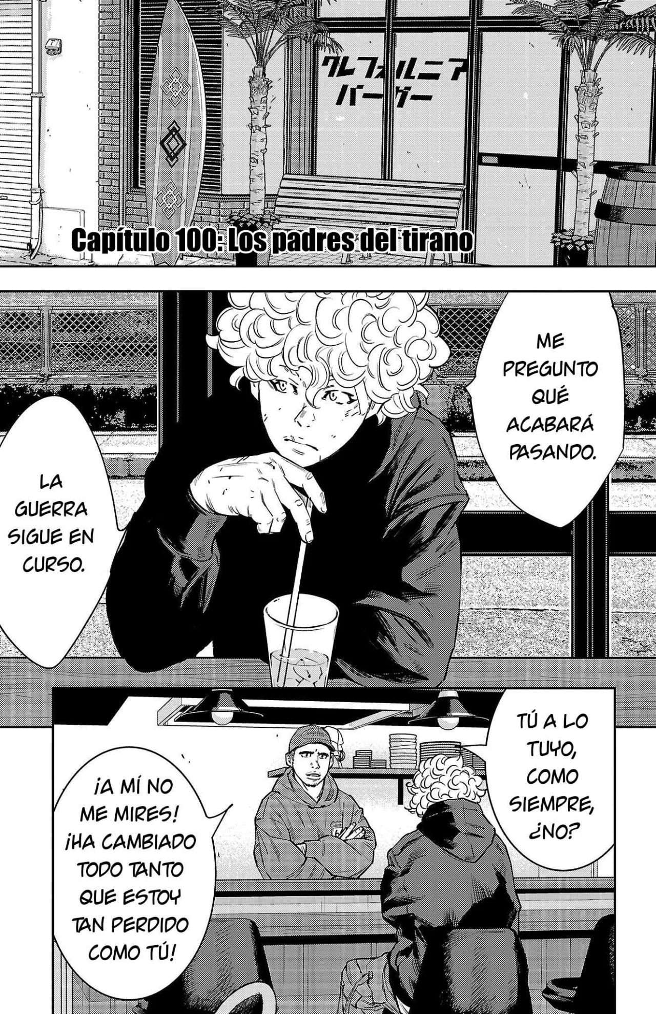 Página 1 del Manga