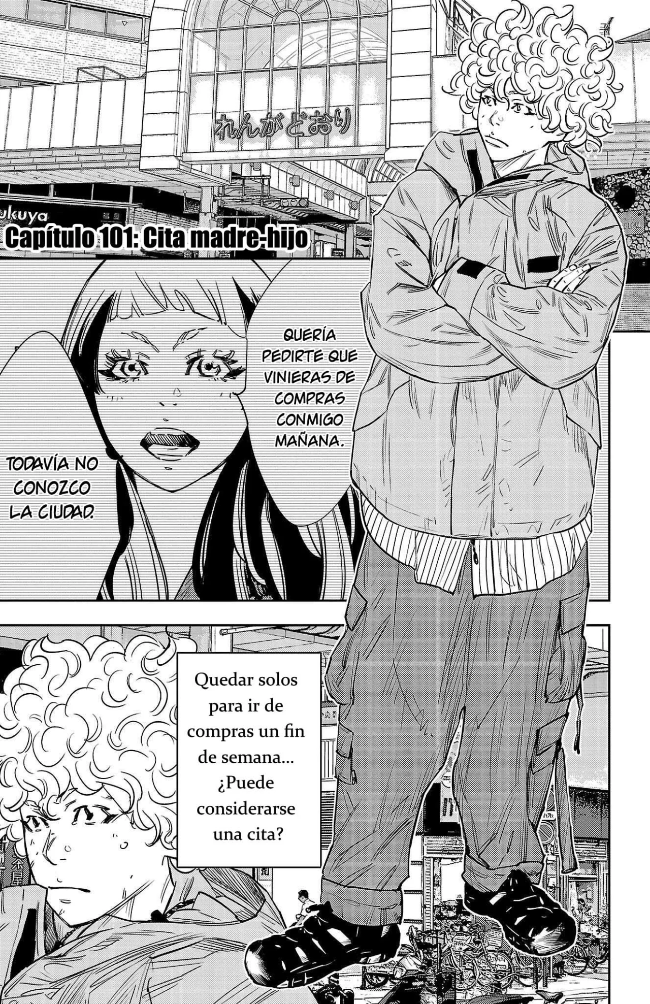 Página 23 del Manga