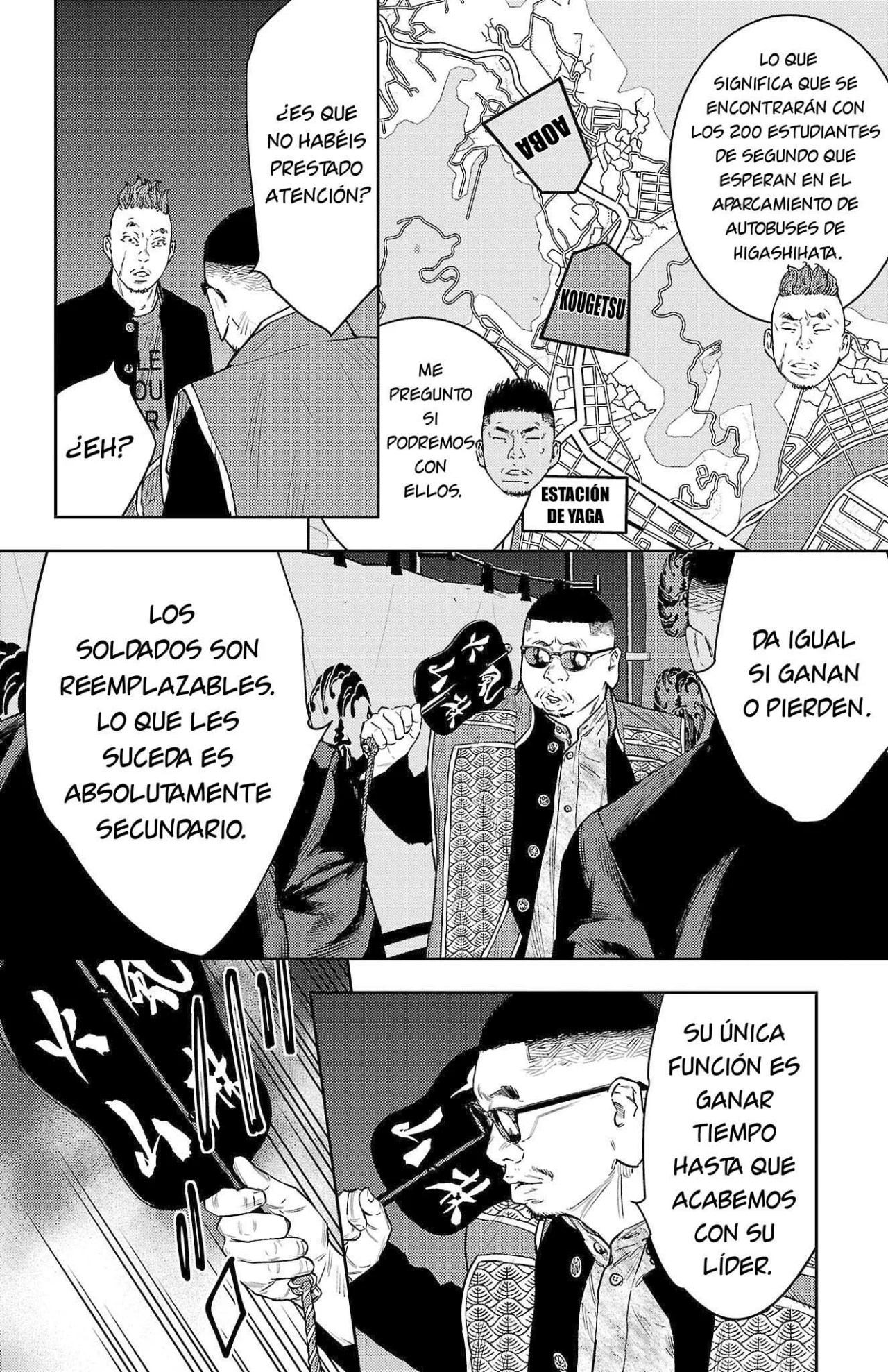 Página 17 del Manga