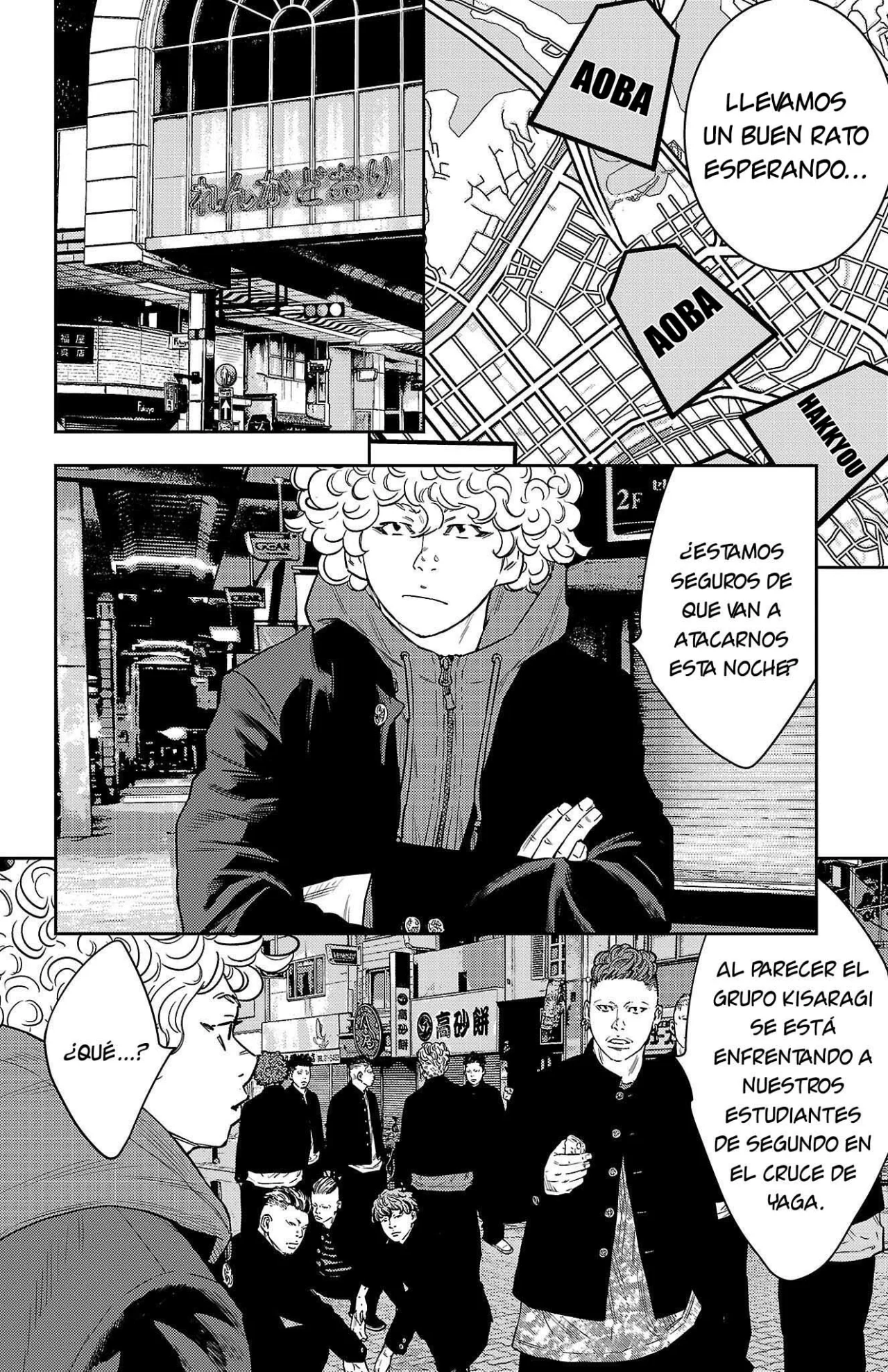 Página 6 del Manga