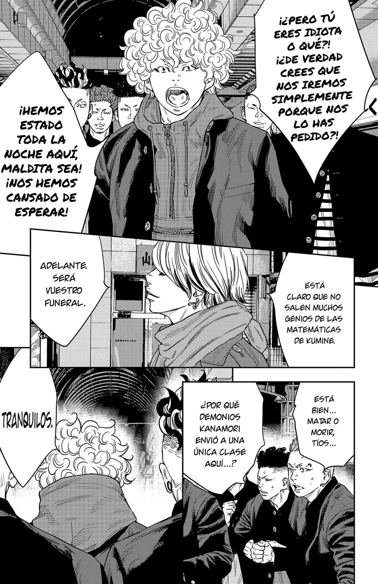Página 6 del Manga