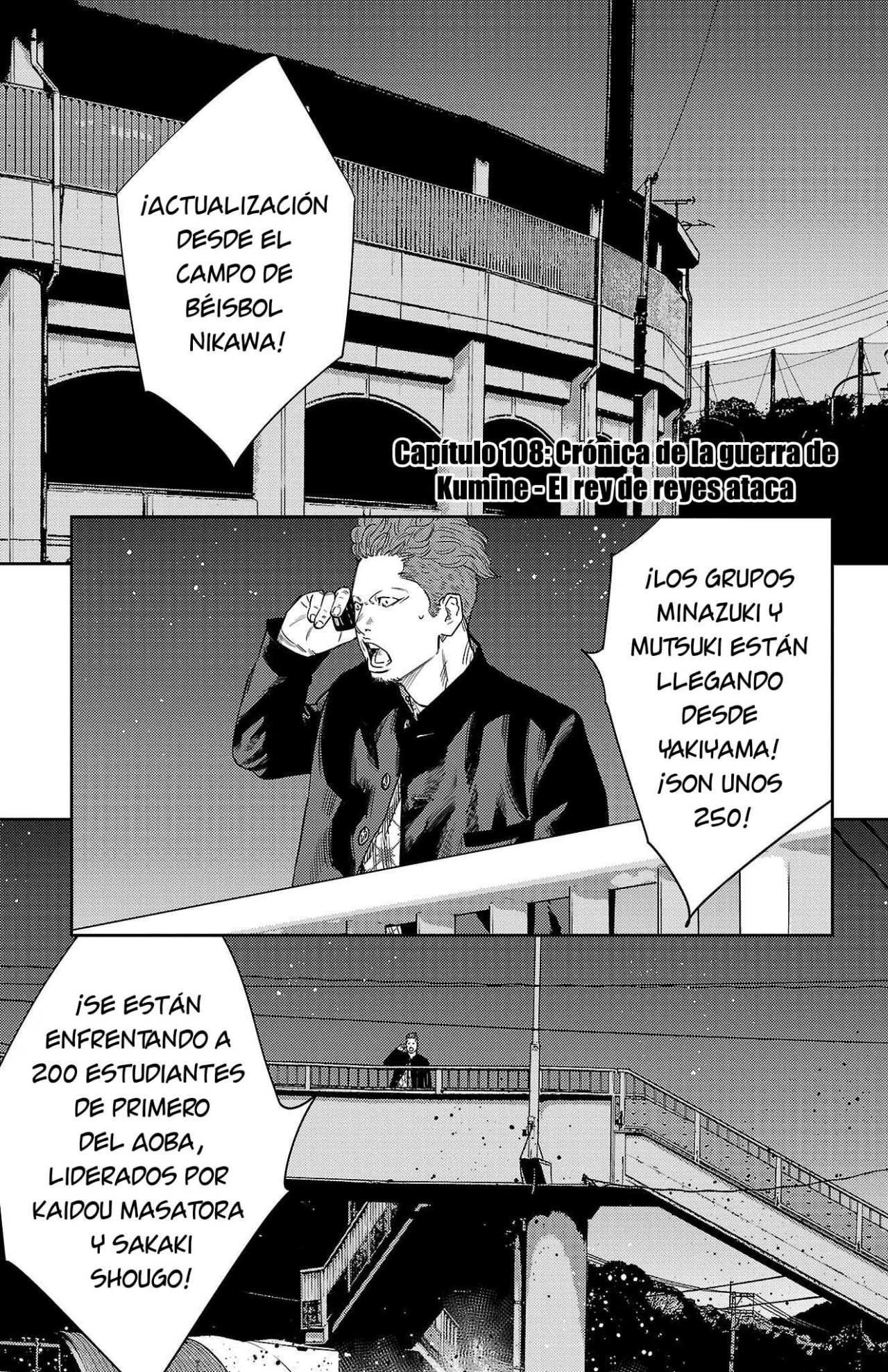 Página 1 del Manga