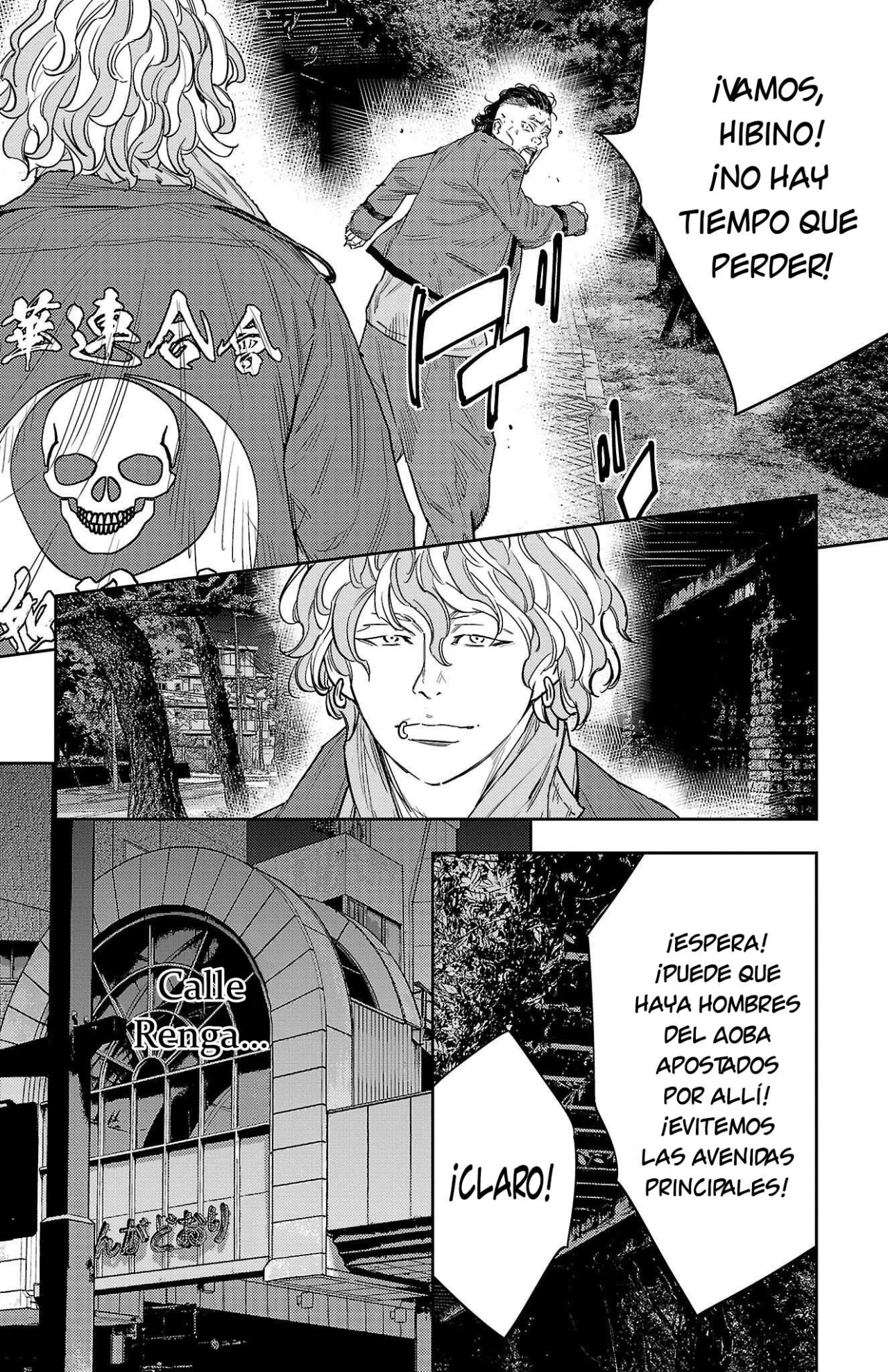 Página 4 del Manga