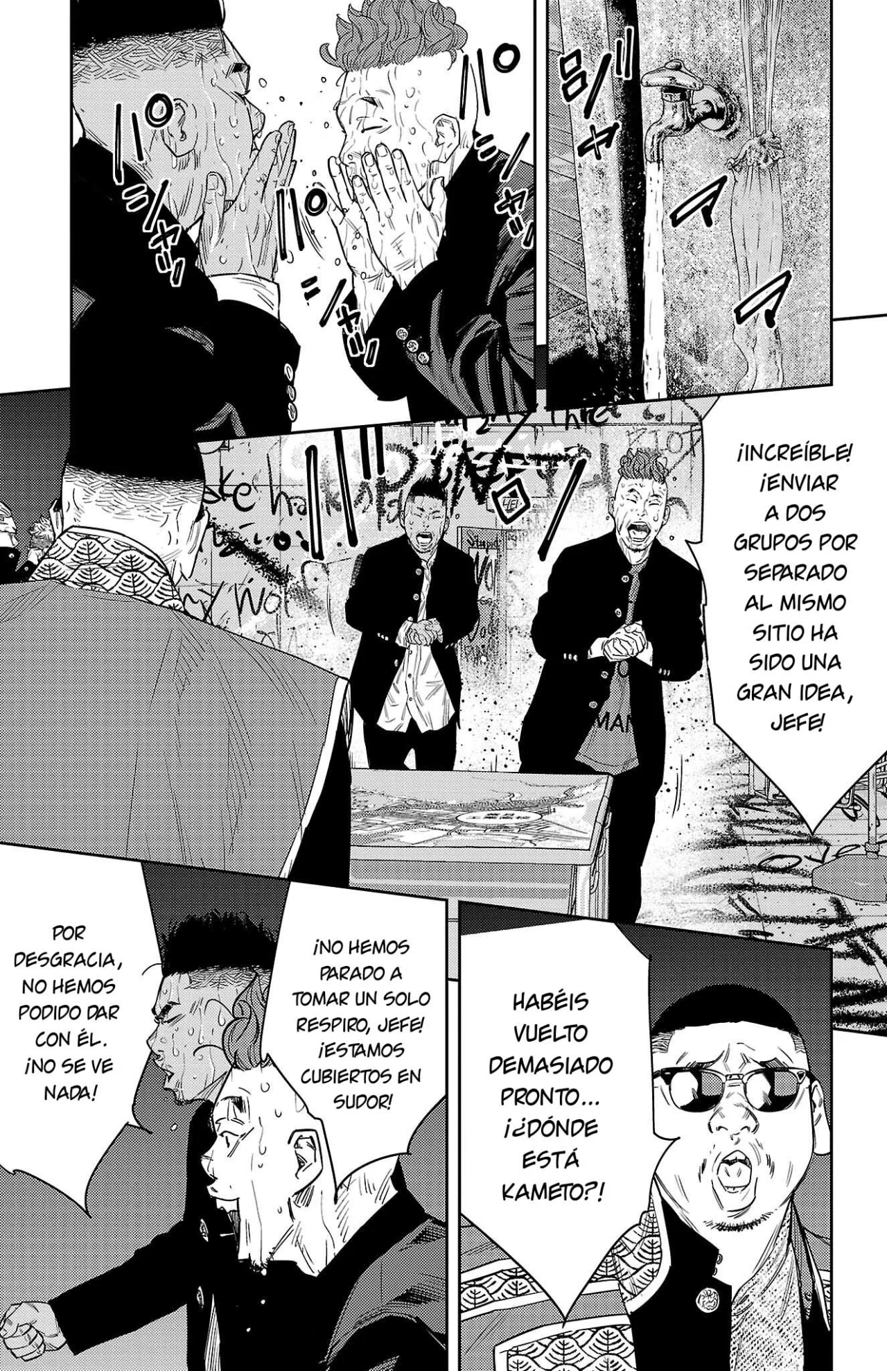 Página 14 del Manga