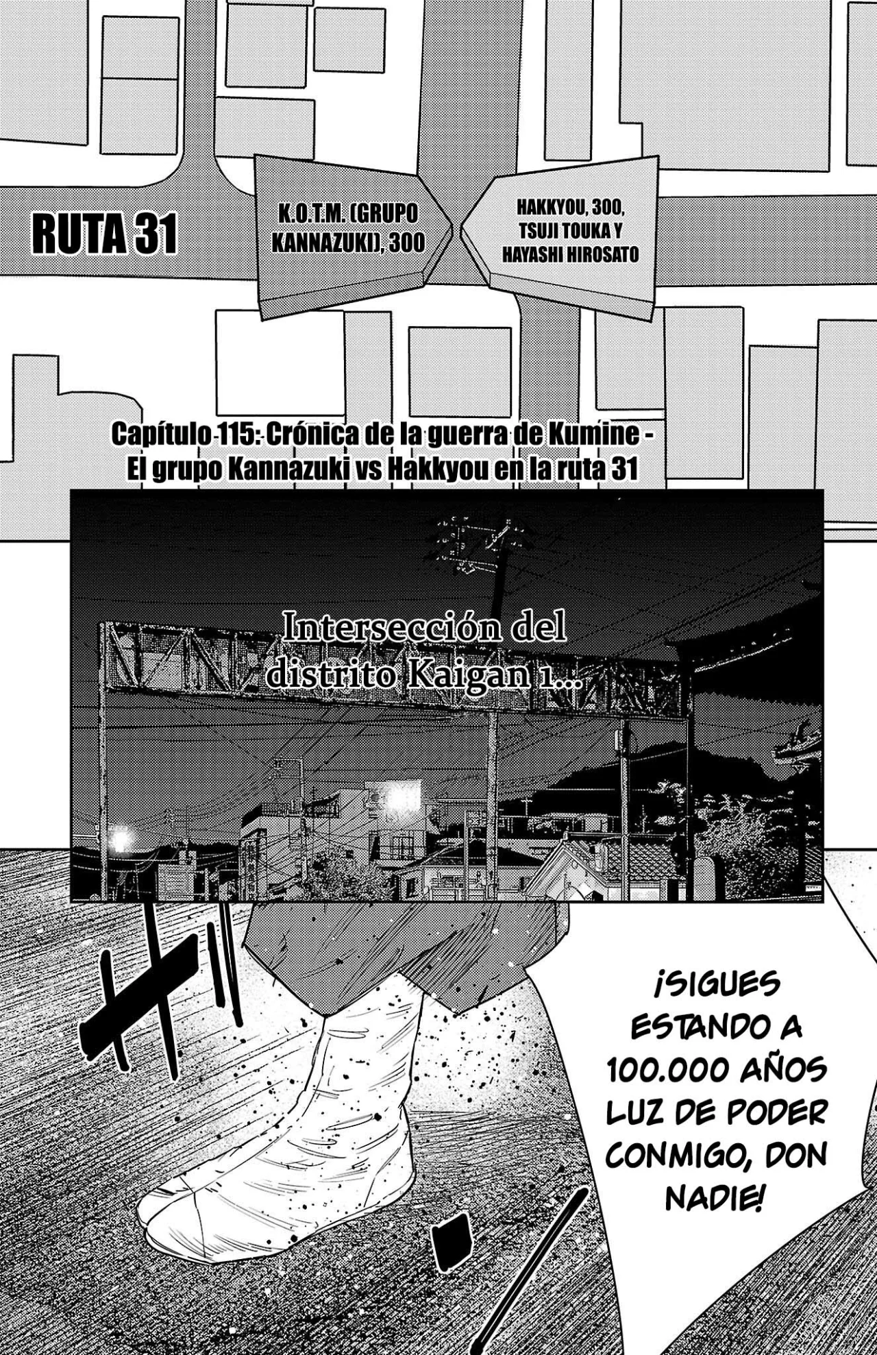 Página 1 del Manga