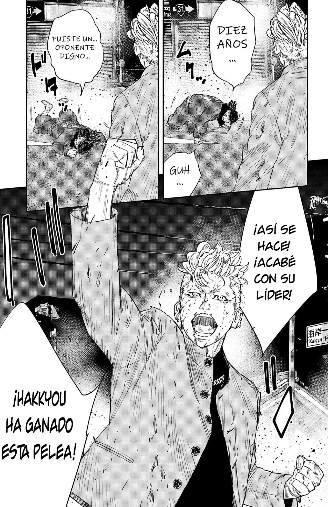 Página 8 del Manga