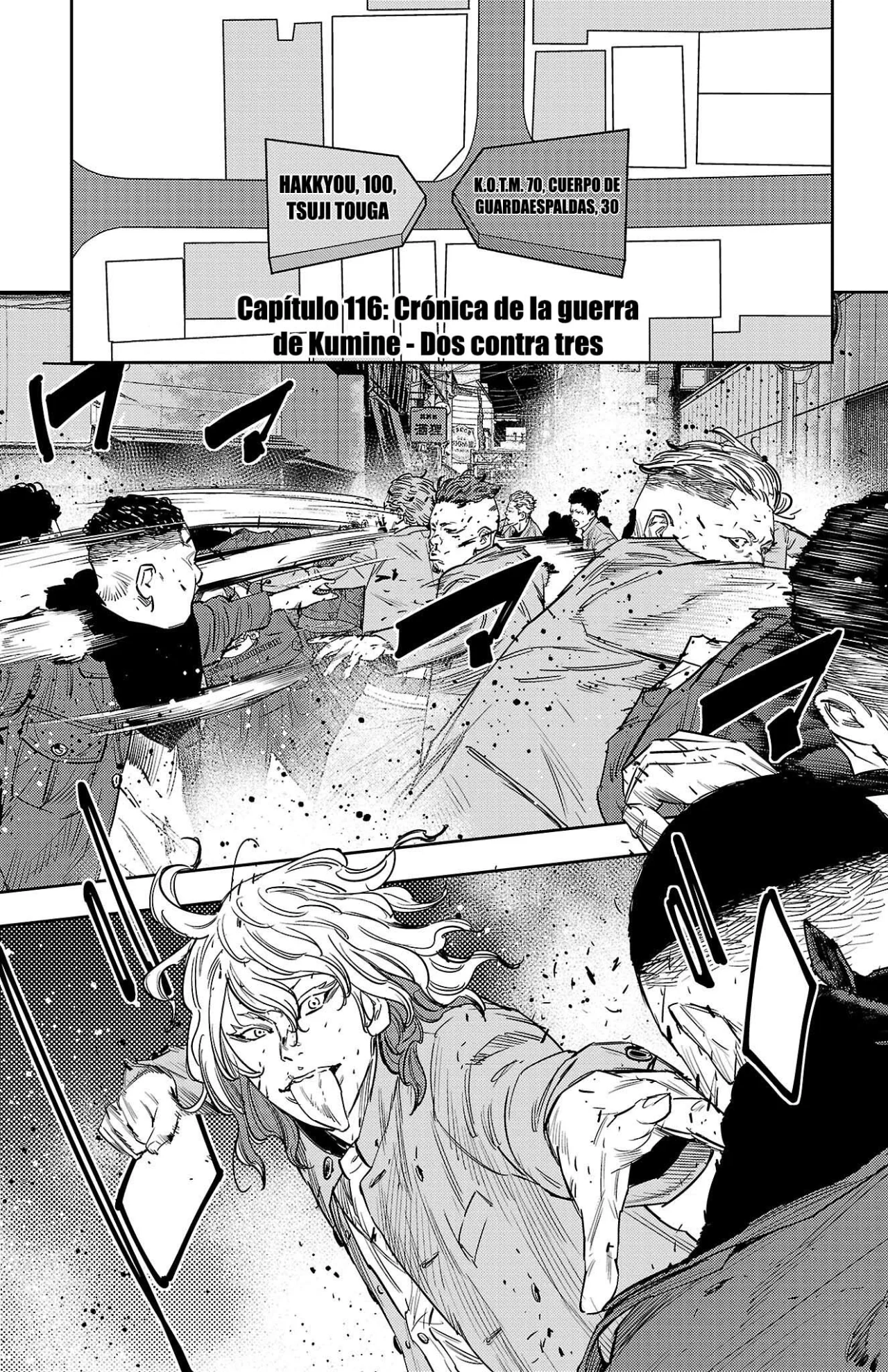 Página 1 del Manga