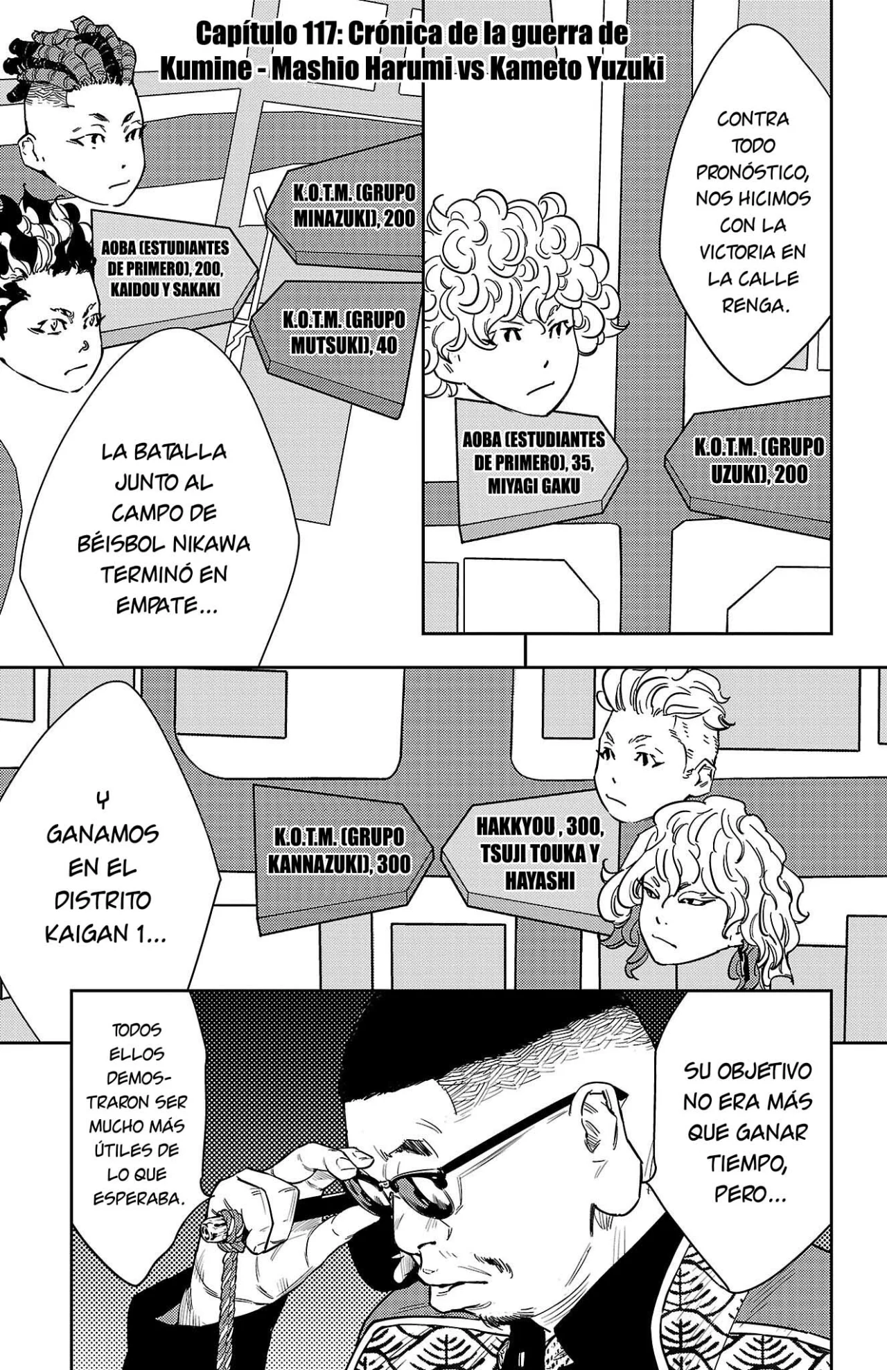 Página 1 del Manga