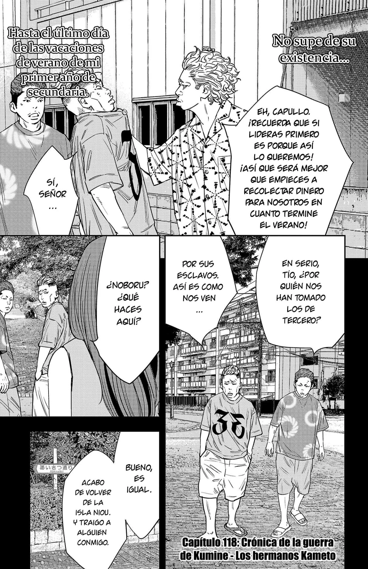 Página 1 del Manga