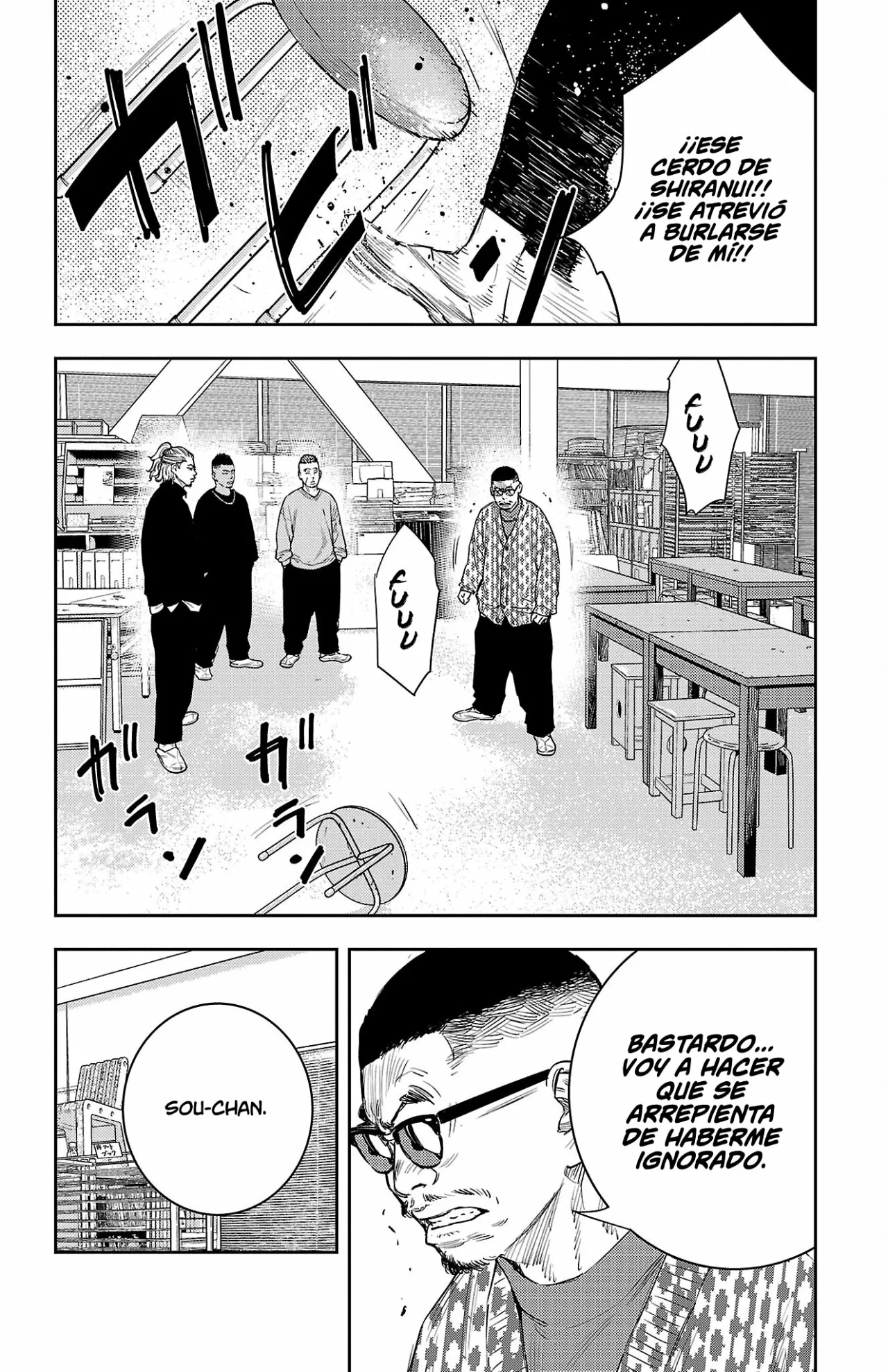 Página 7 del Manga