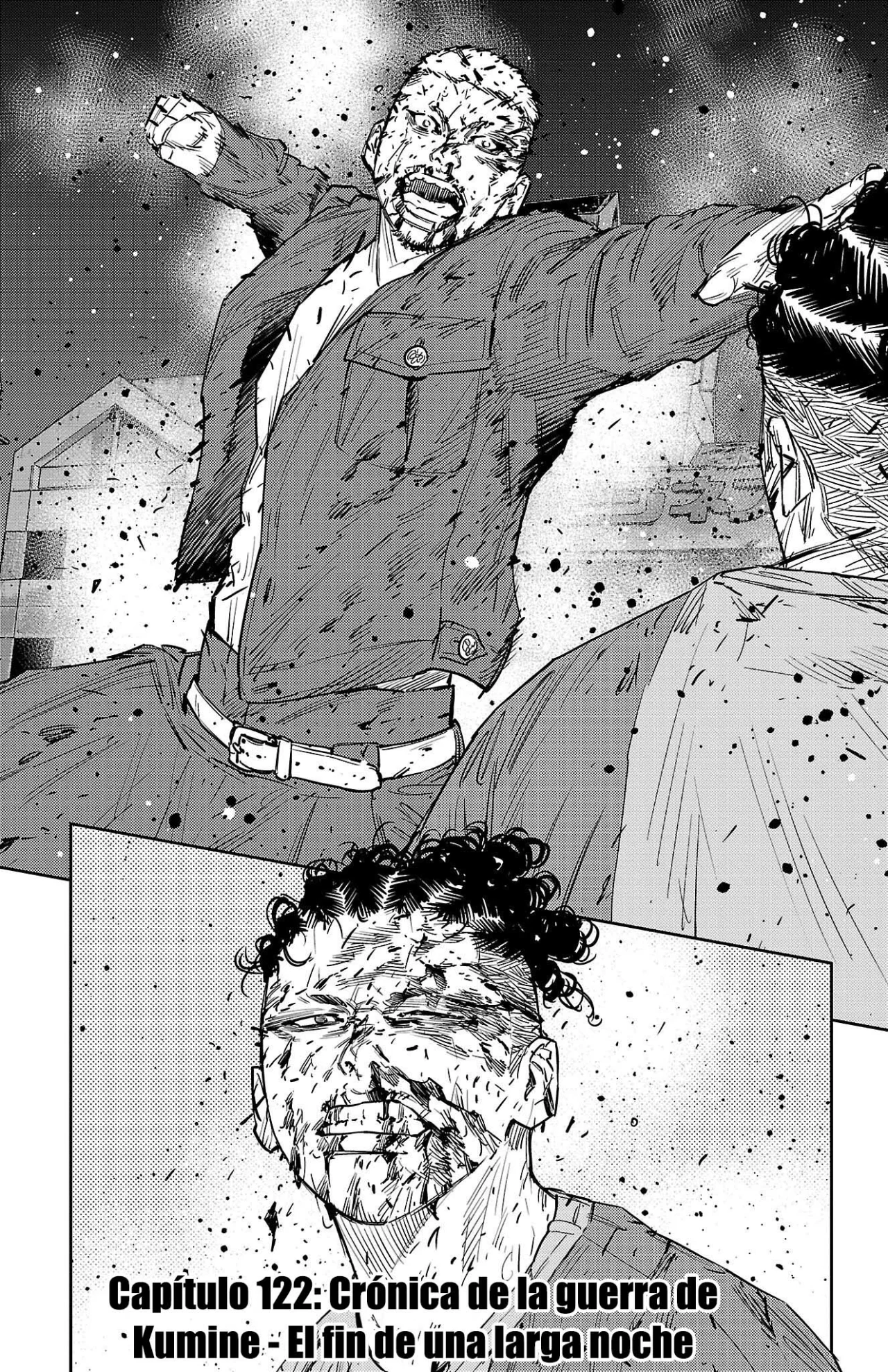 Página 1 del Manga