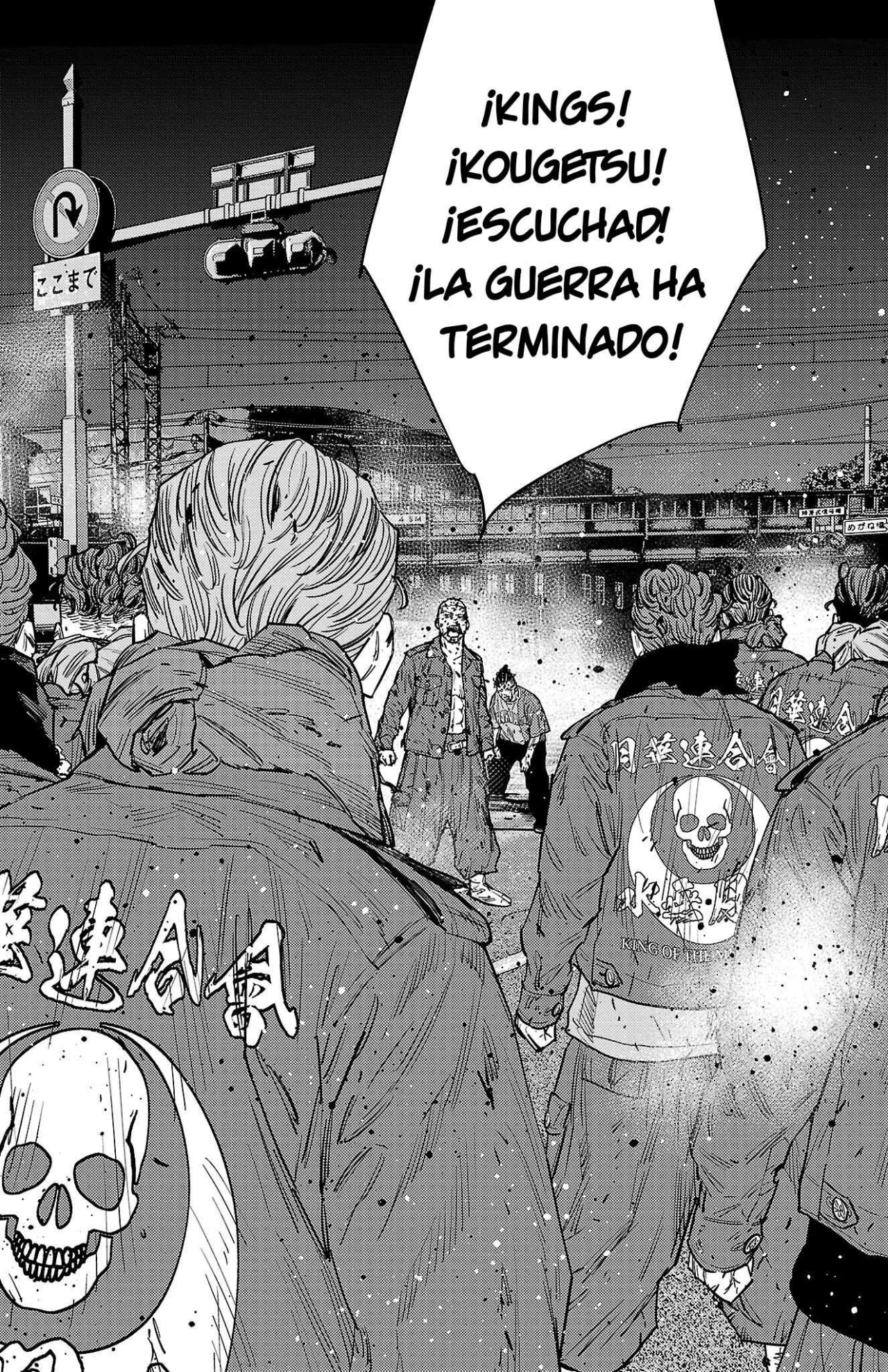 Página 7 del Manga