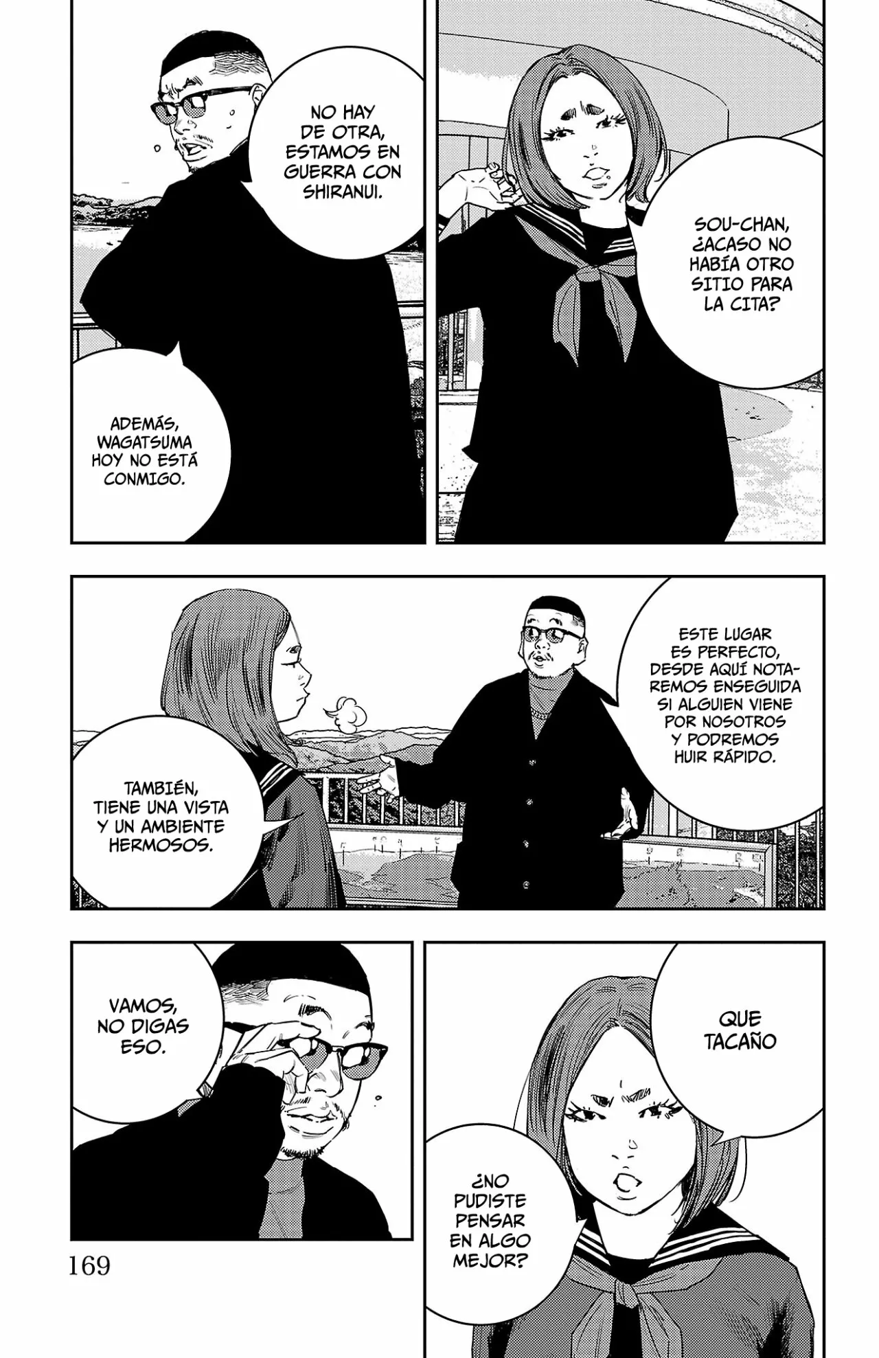 Página 3 del Manga