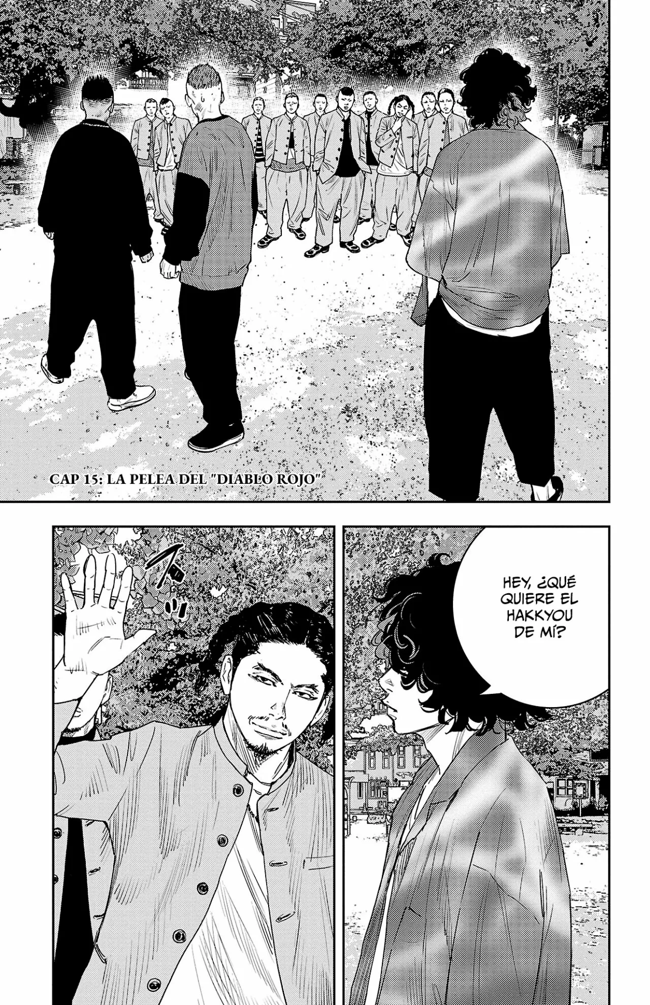 Página 7 del Manga