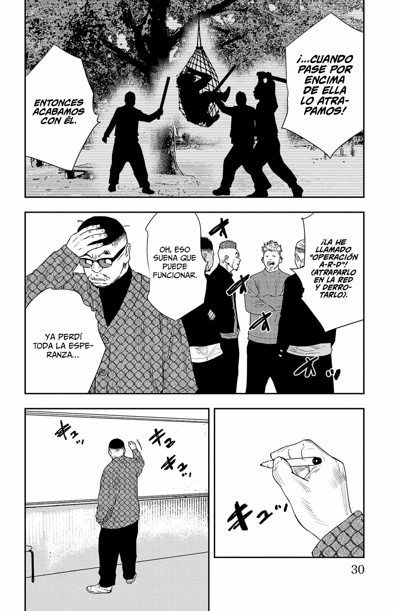 Página 5 del Manga