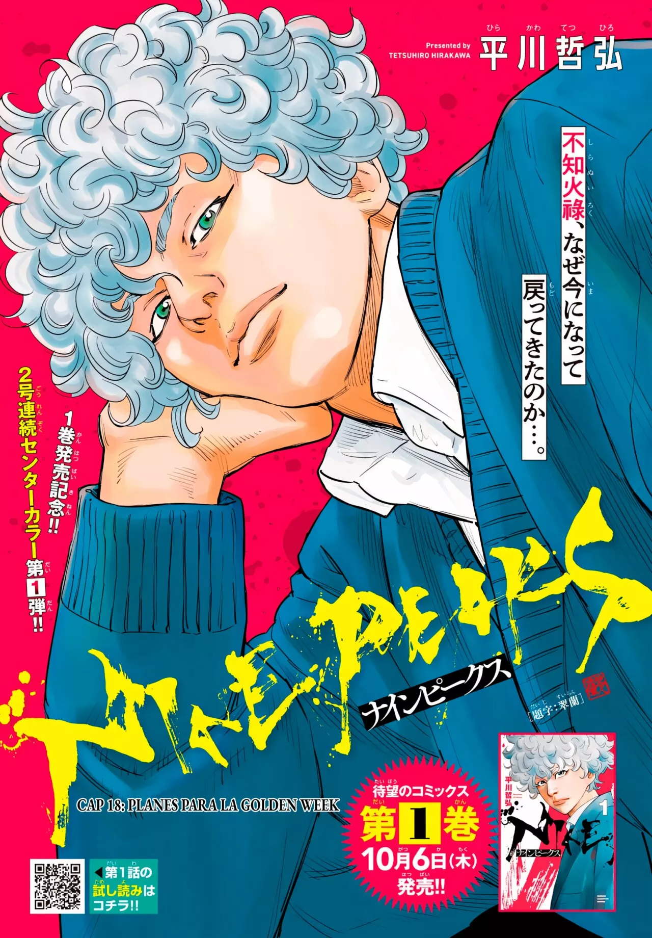 Página 2 del Manga