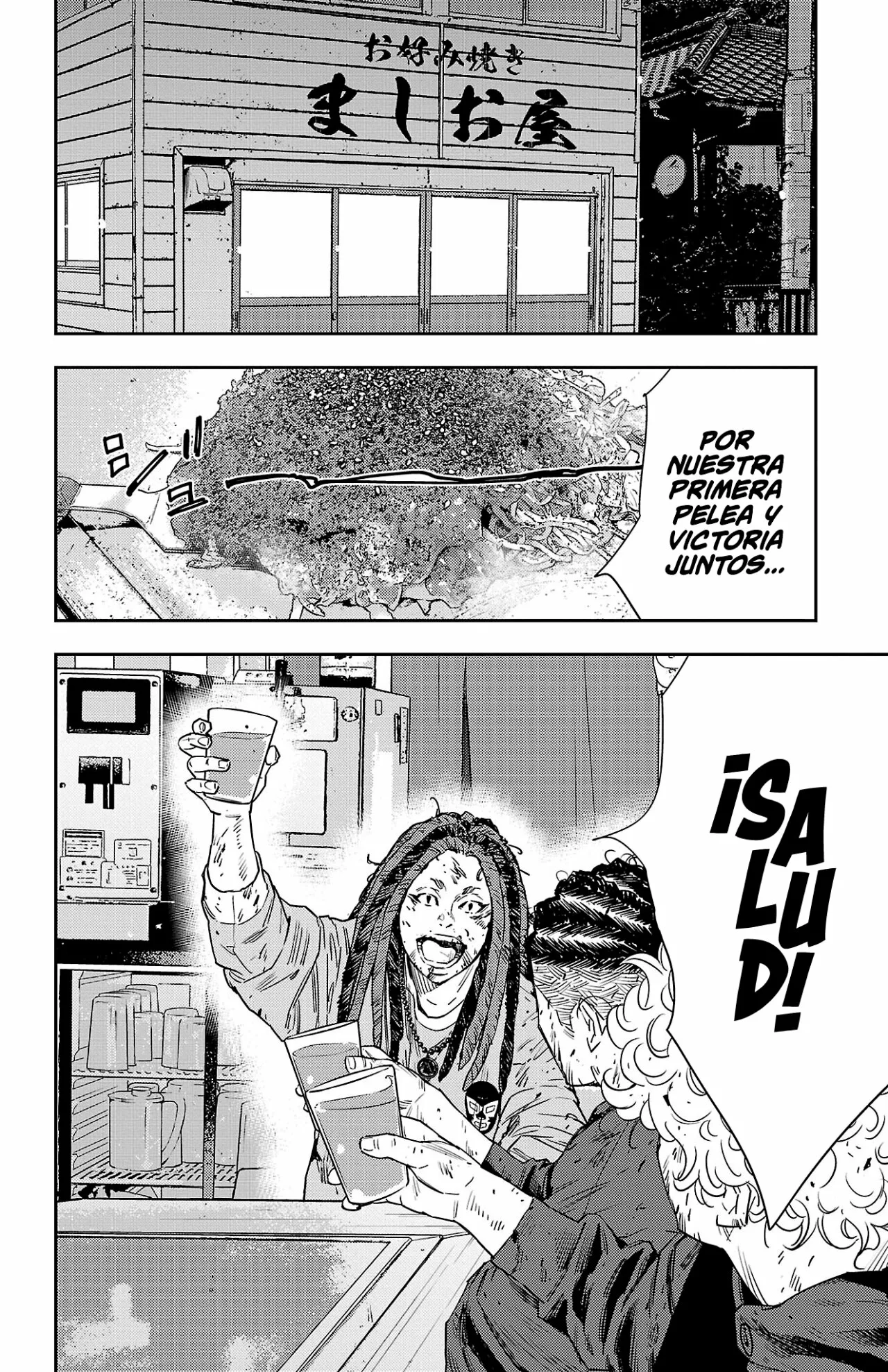 Página 9 del Manga