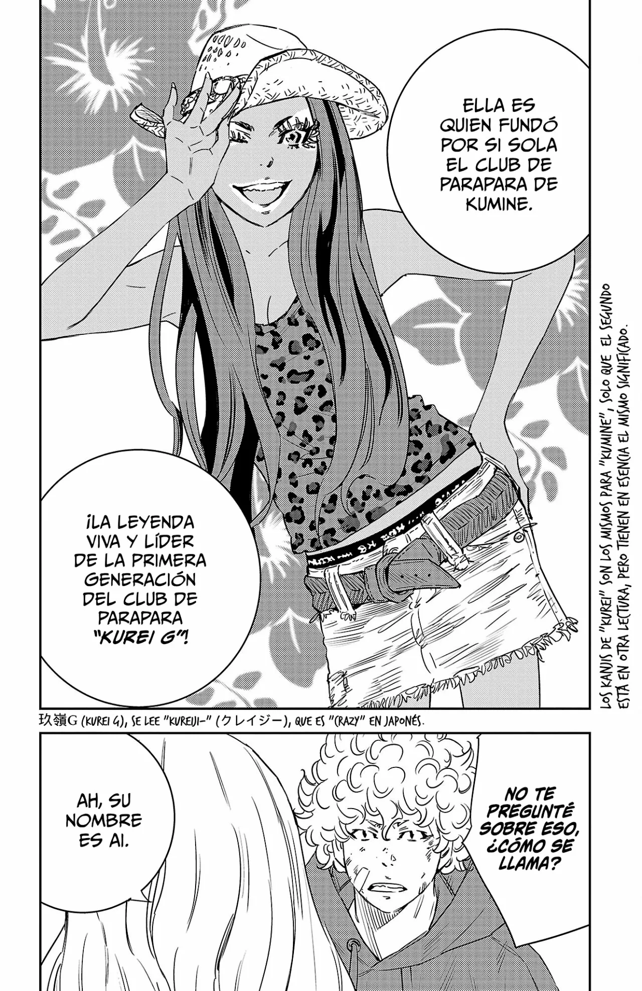 Página 19 del Manga