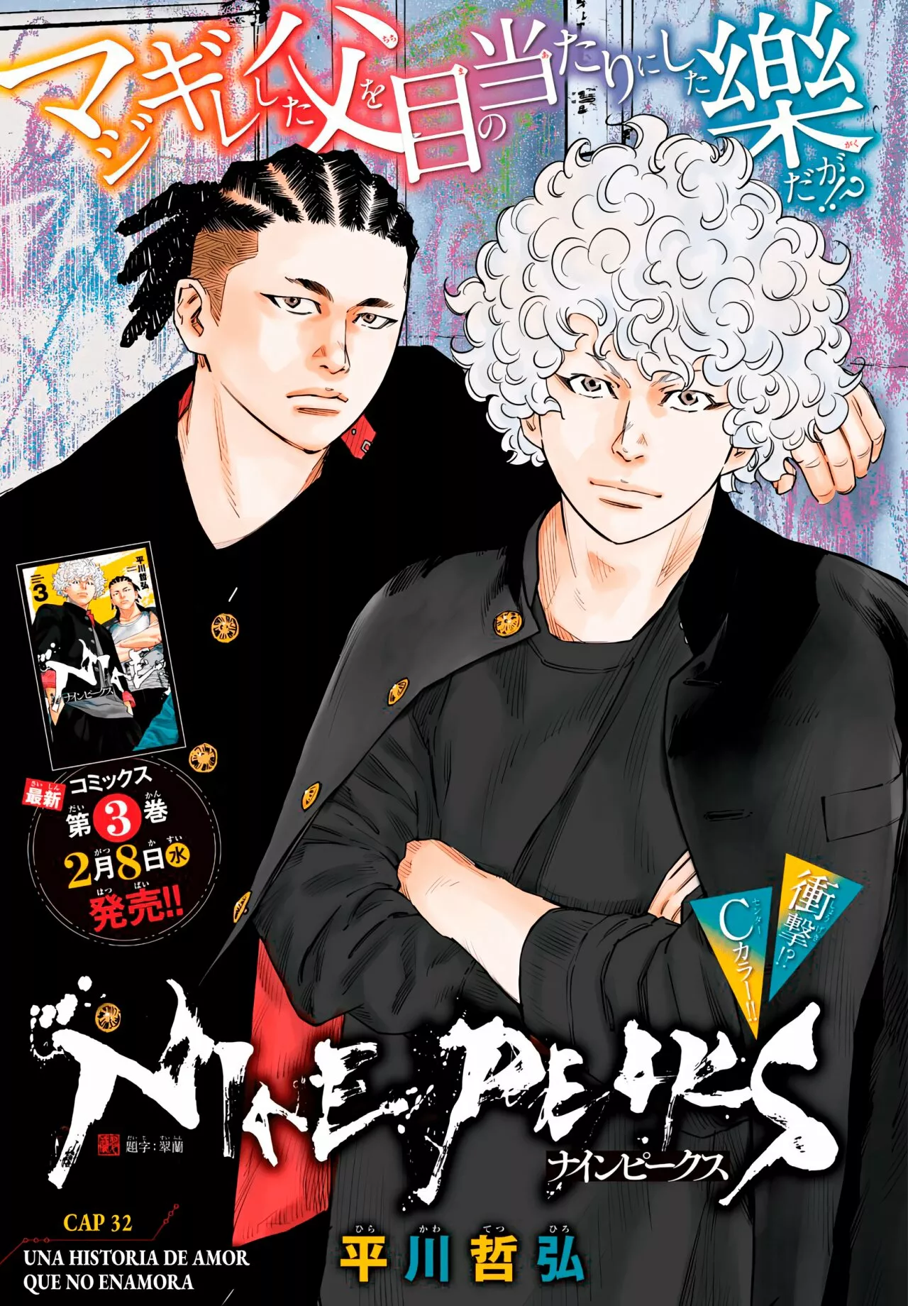Página 2 del Manga